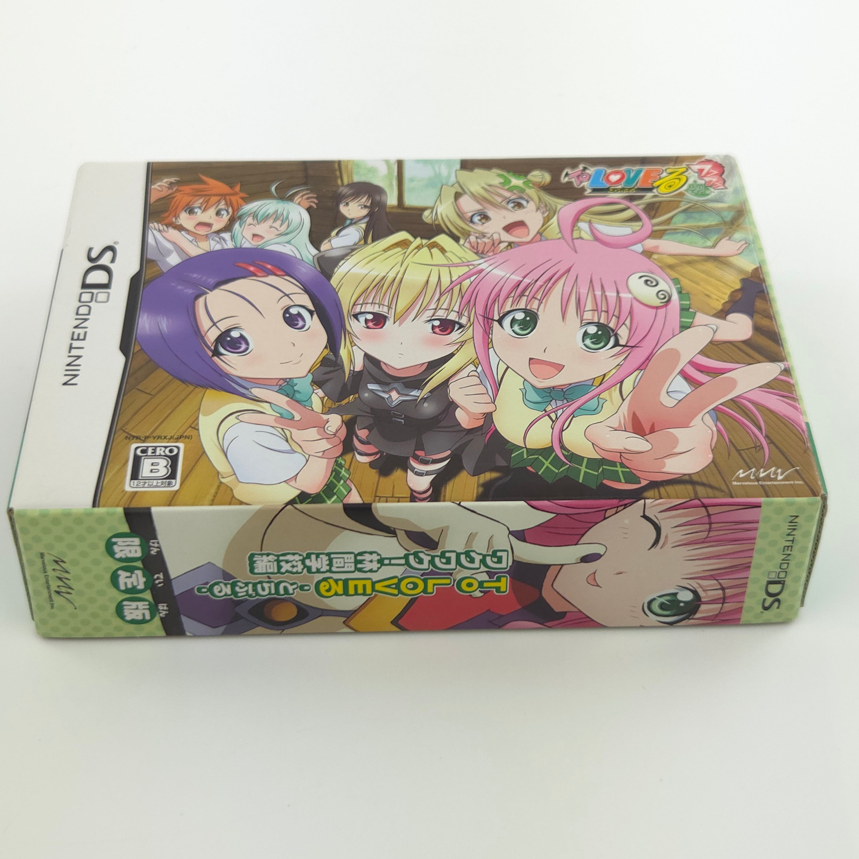 Nintendo DS Spiel – To Love Ru Trouble Waku Waku (OVP)