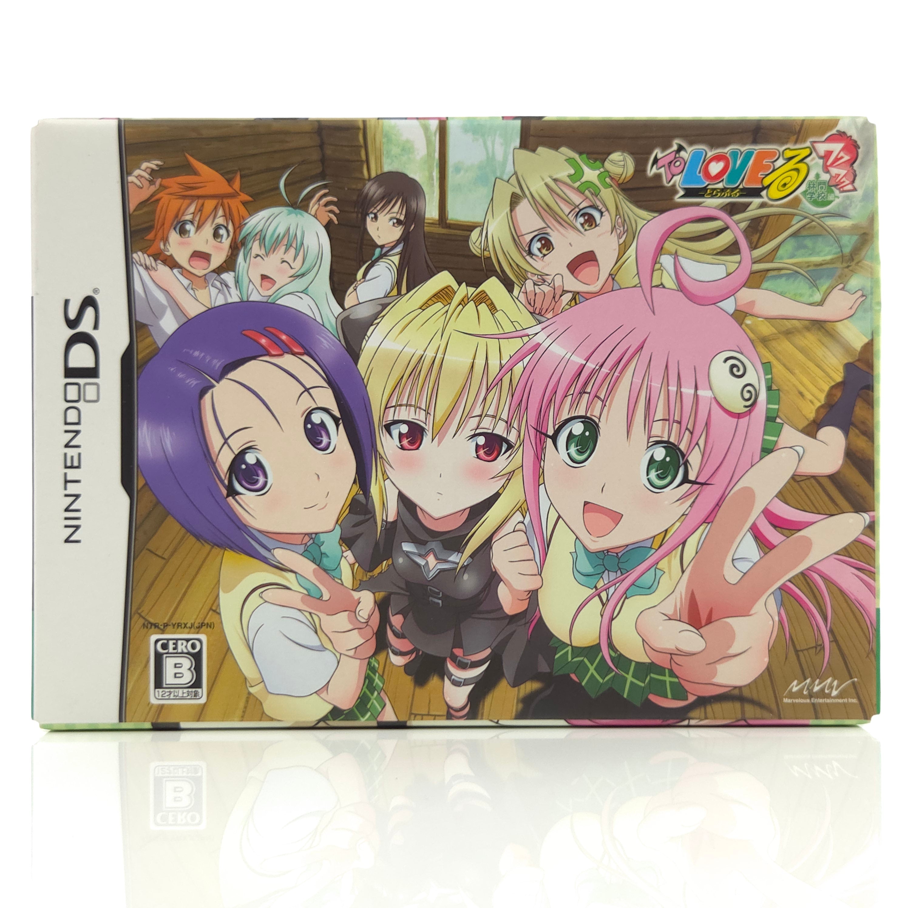 Nintendo DS Spiel – To Love Ru Trouble Waku Waku (OVP)
