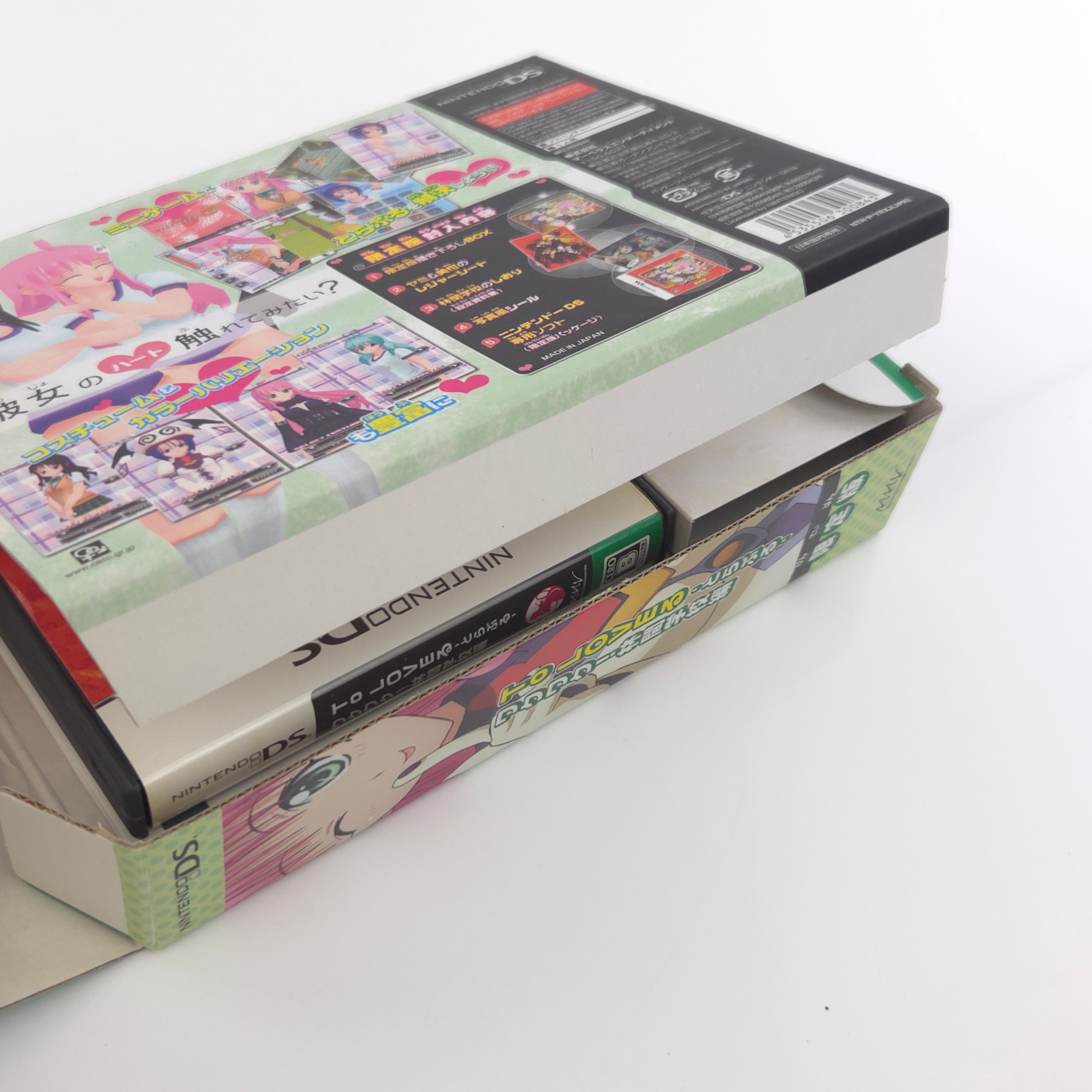 Nintendo DS Spiel – To Love Ru Trouble Waku Waku (OVP)