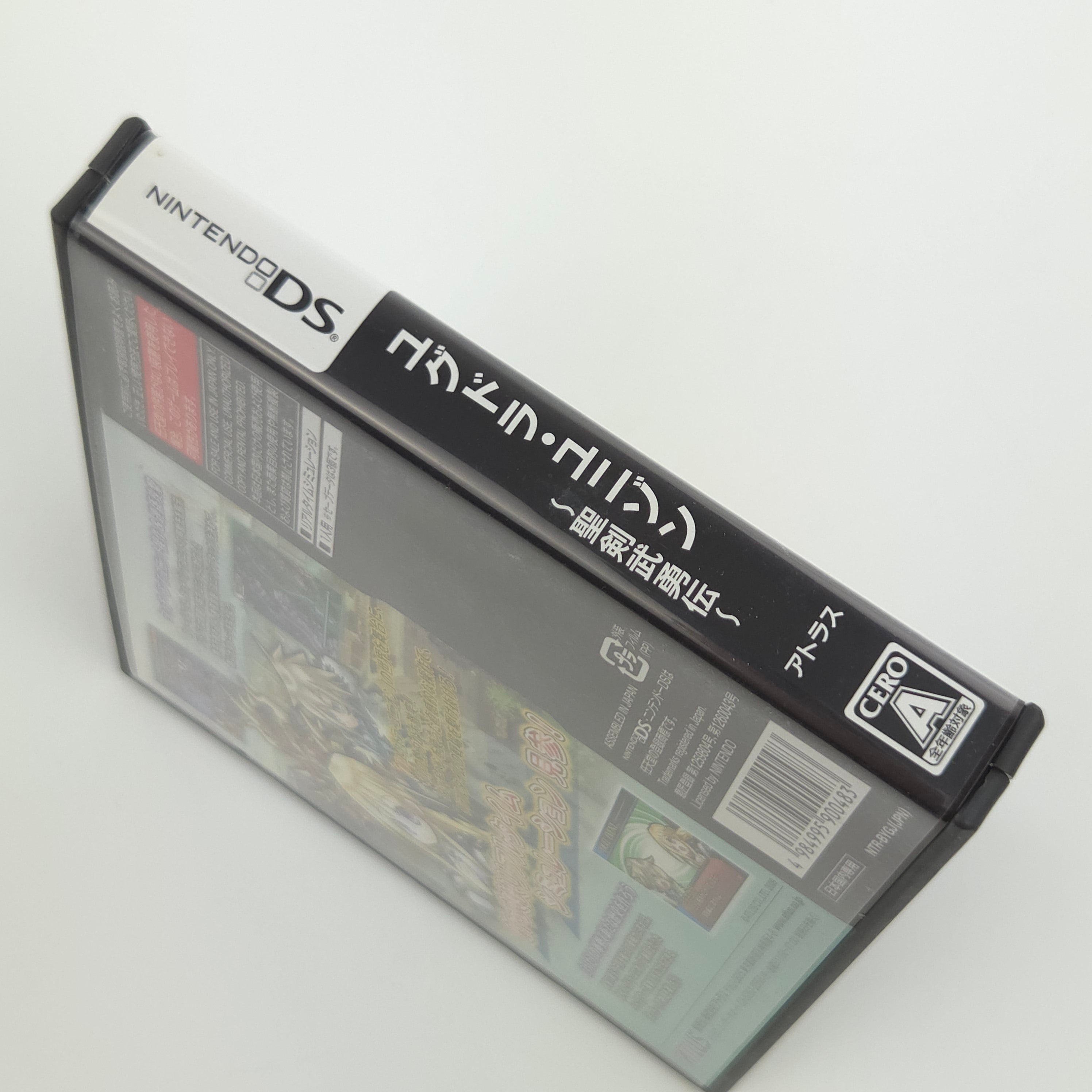 Nintendo DS Spiel – Yggdra Unison Seiken Buyuden (OVP)