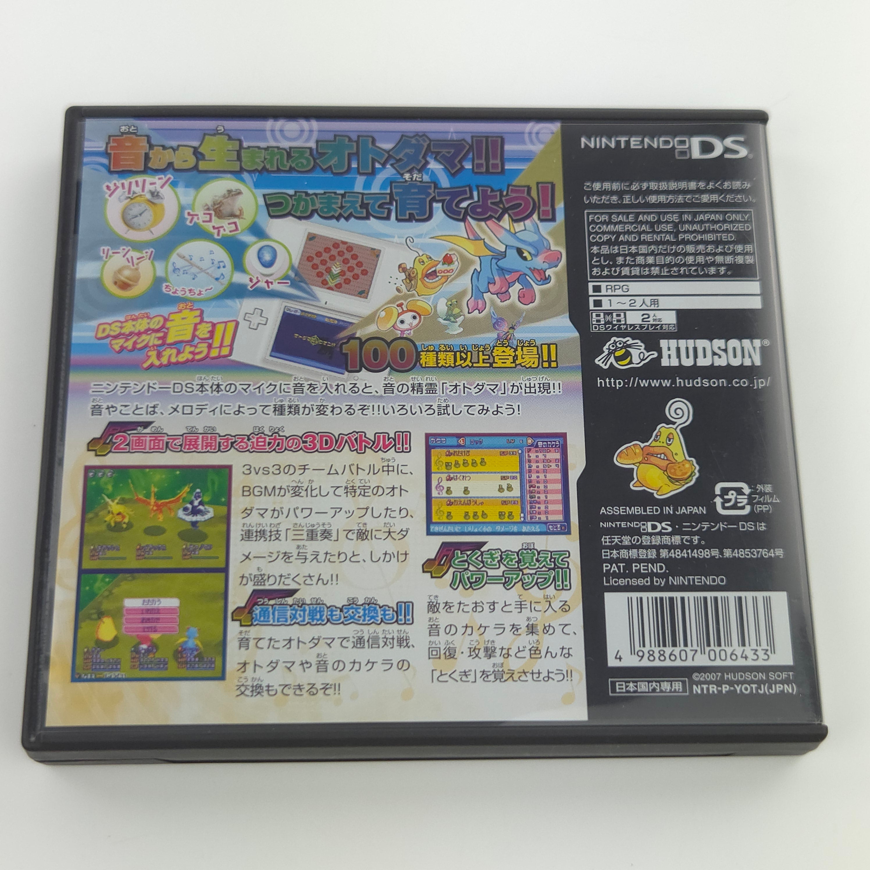 Nintendo DS Spiel – Zettai Onkan Otoda Master (JAPAN OVP)