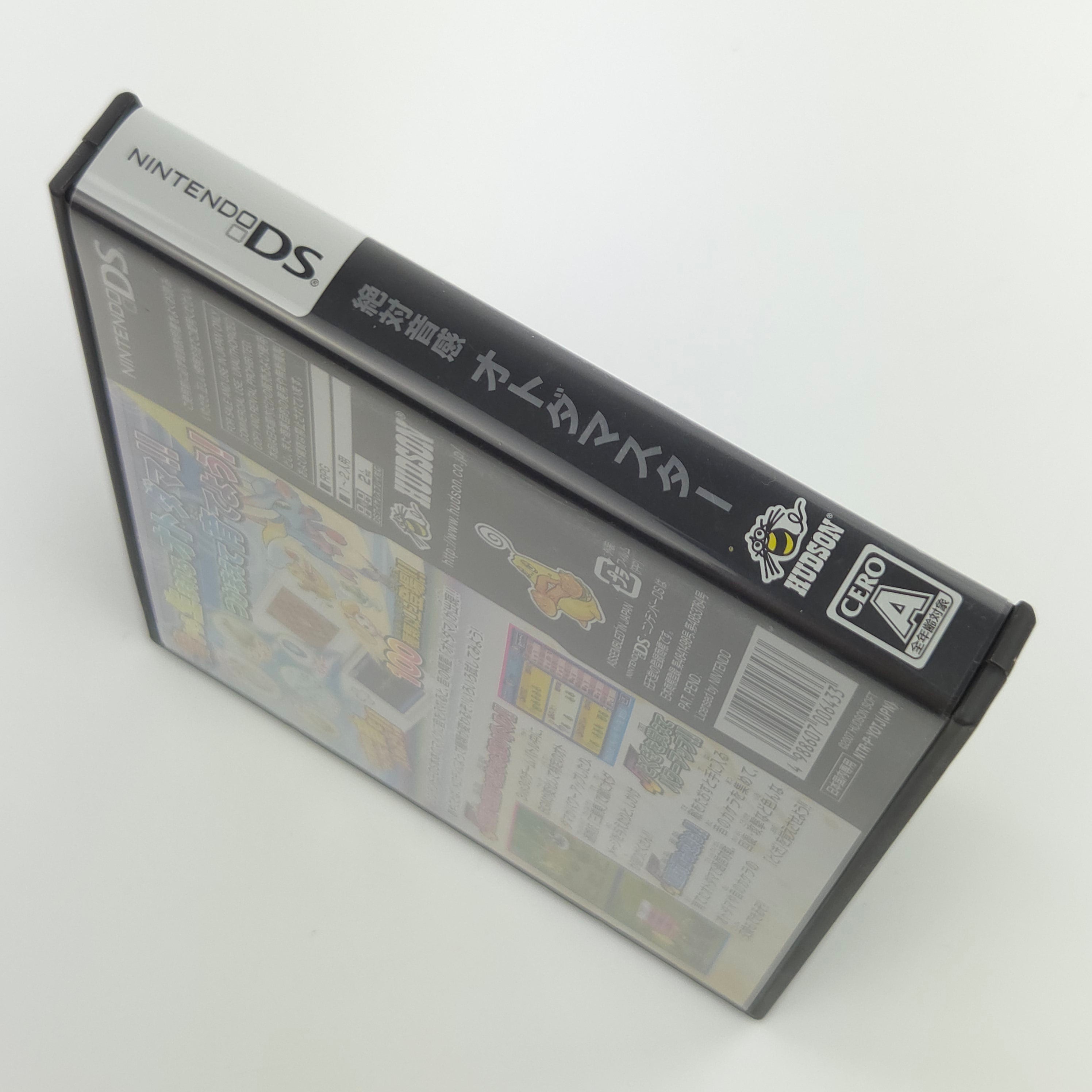Nintendo DS Spiel – Zettai Onkan Otoda Master (JAPAN OVP)