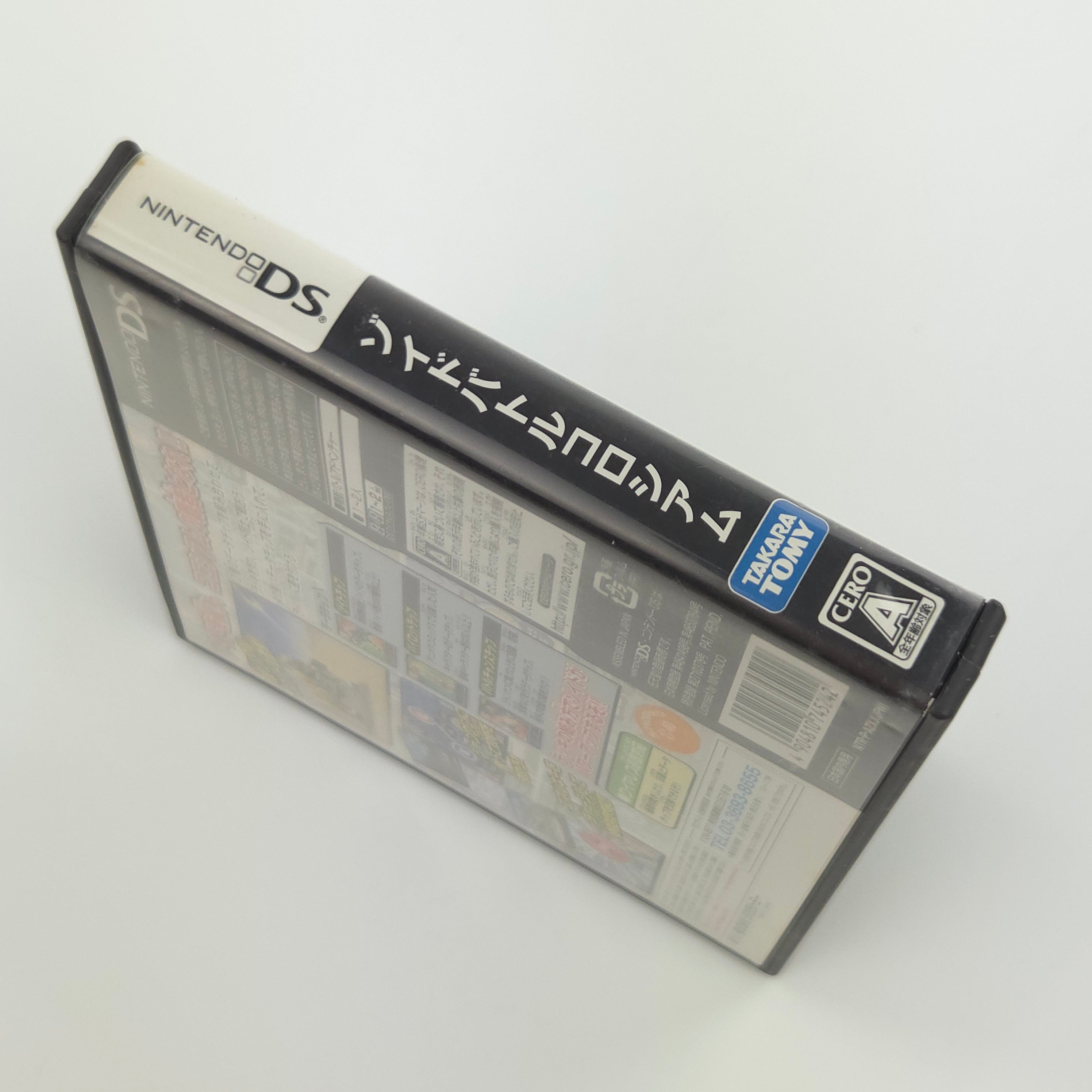 Nintendo DS Spiel – Zoids Battle Colosseum (OVP JAPAN)