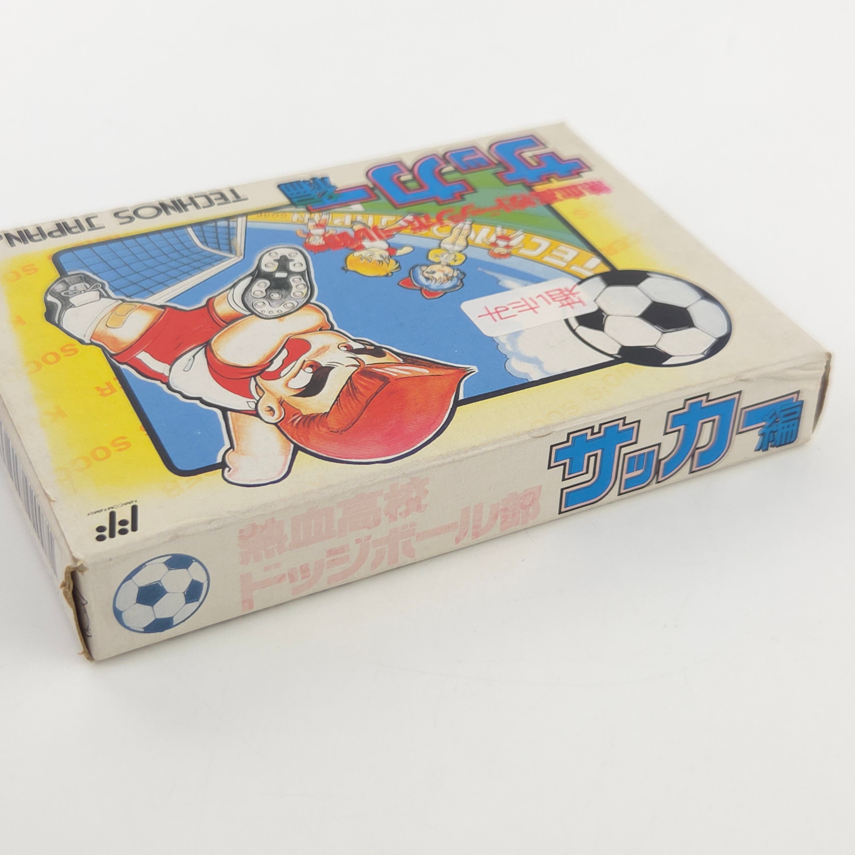 Nintendo Famicom Spiel Nekketsu Dodgeball OVP