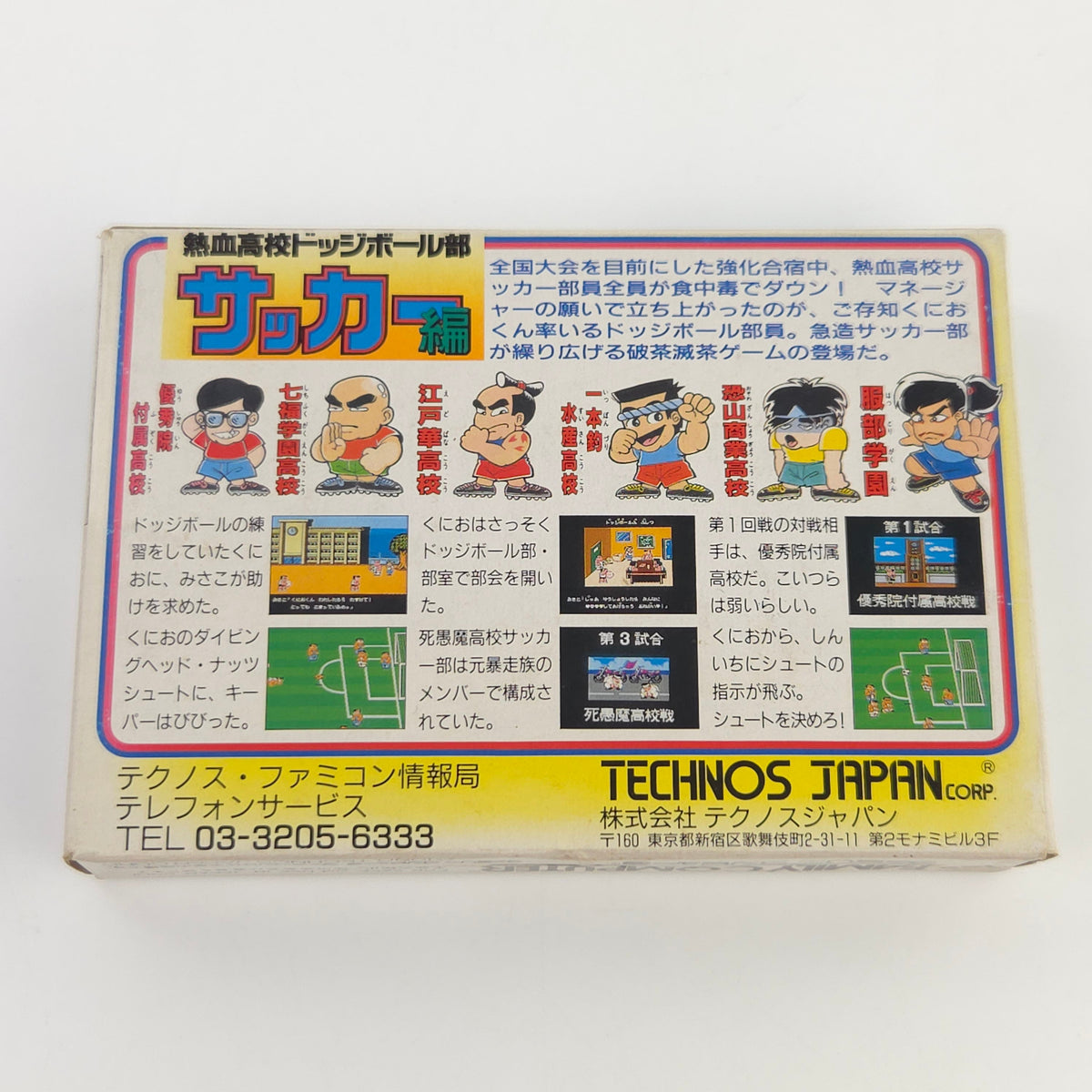 Nintendo Famicom Spiel Nekketsu Dodgeball OVP