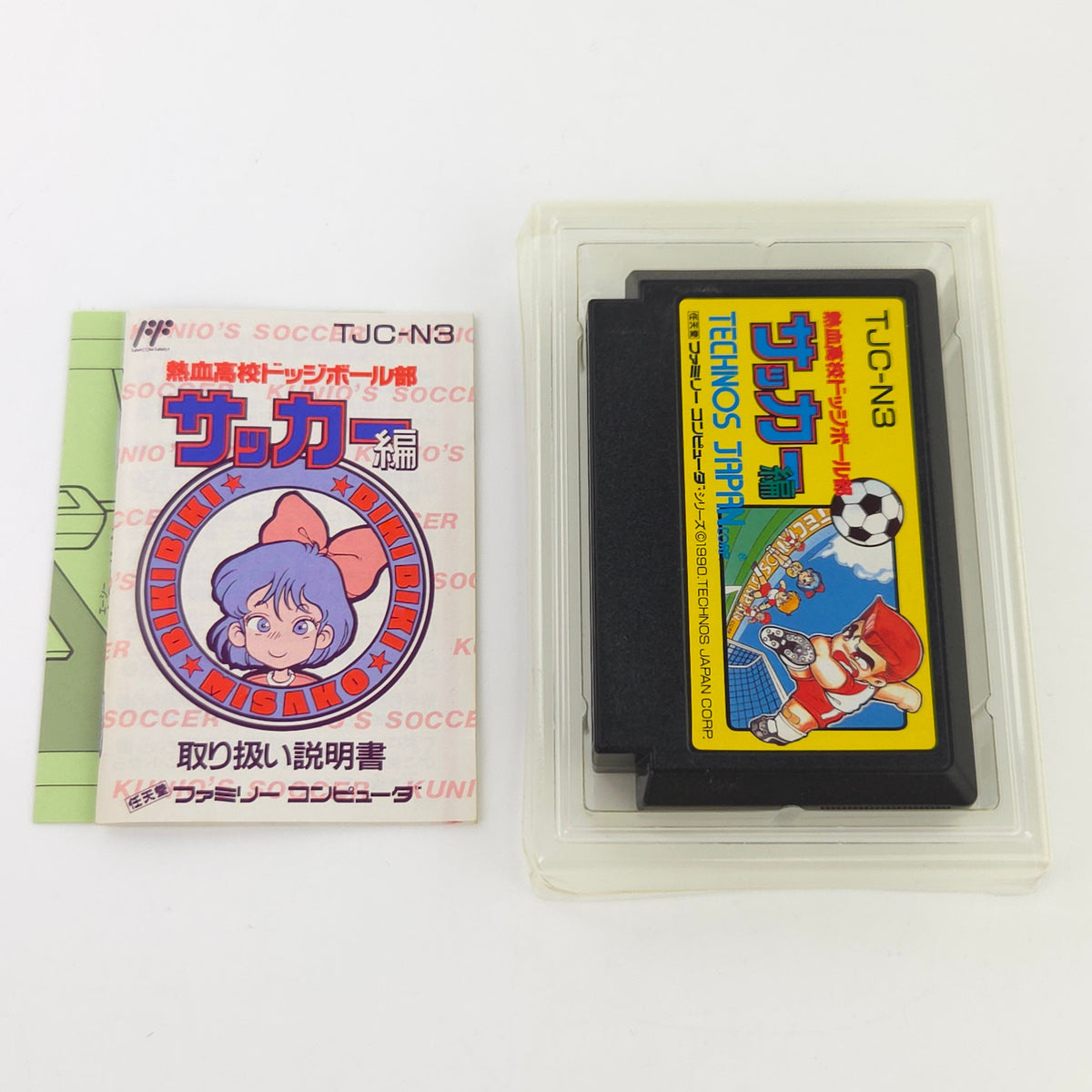 Nintendo Famicom Spiel Nekketsu Dodgeball OVP