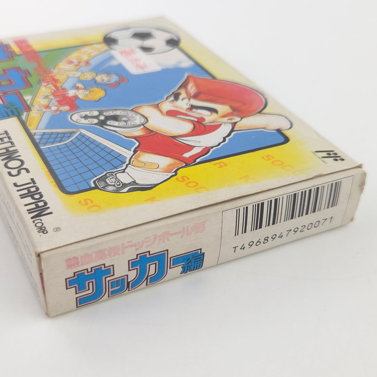 Nintendo Famicom Spiel Nekketsu Dodgeball OVP