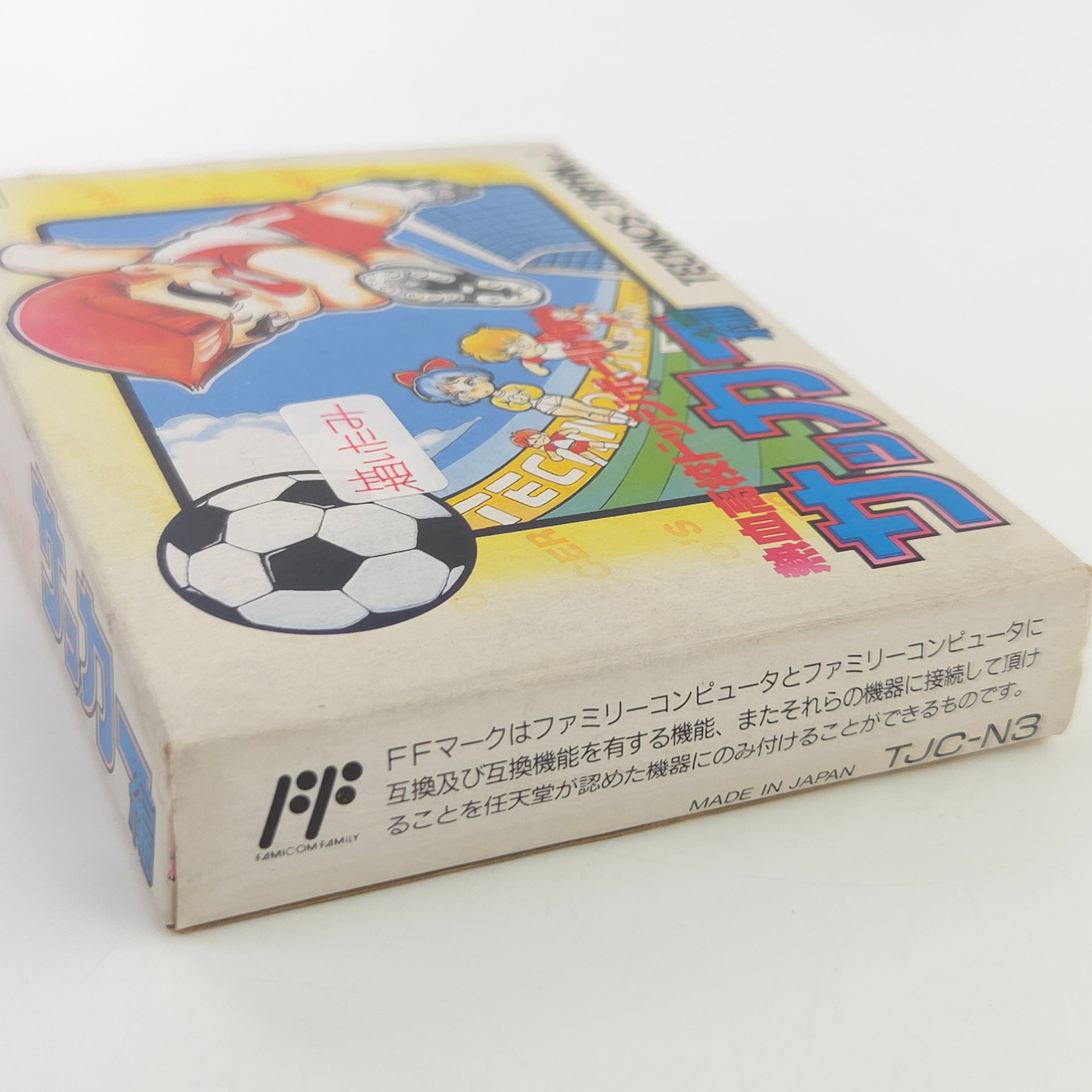 Nintendo Famicom Spiel Nekketsu Dodgeball OVP