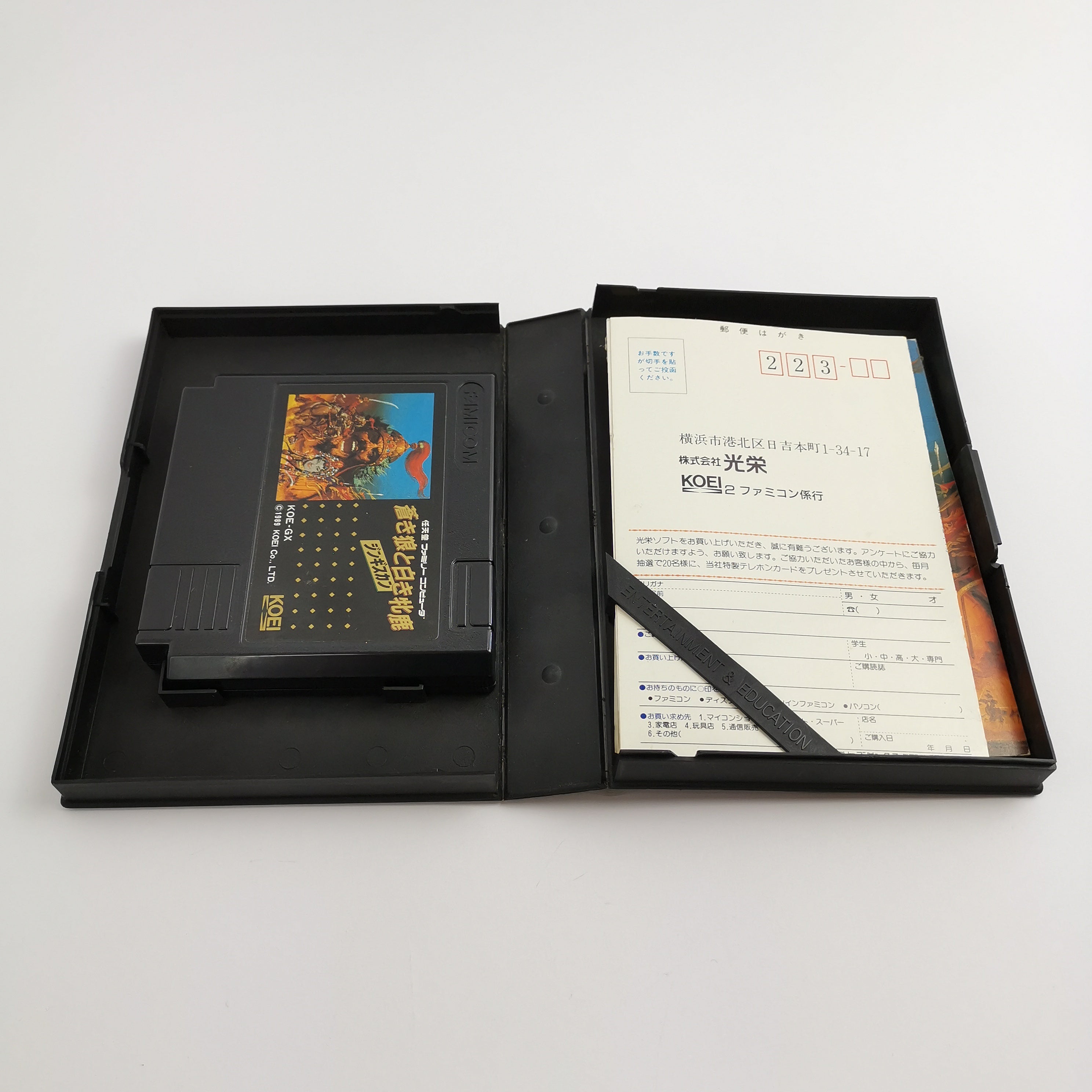 Nintendo Famicom Spiel – Aoki Ohkami zu Shiroki Mejika OVP