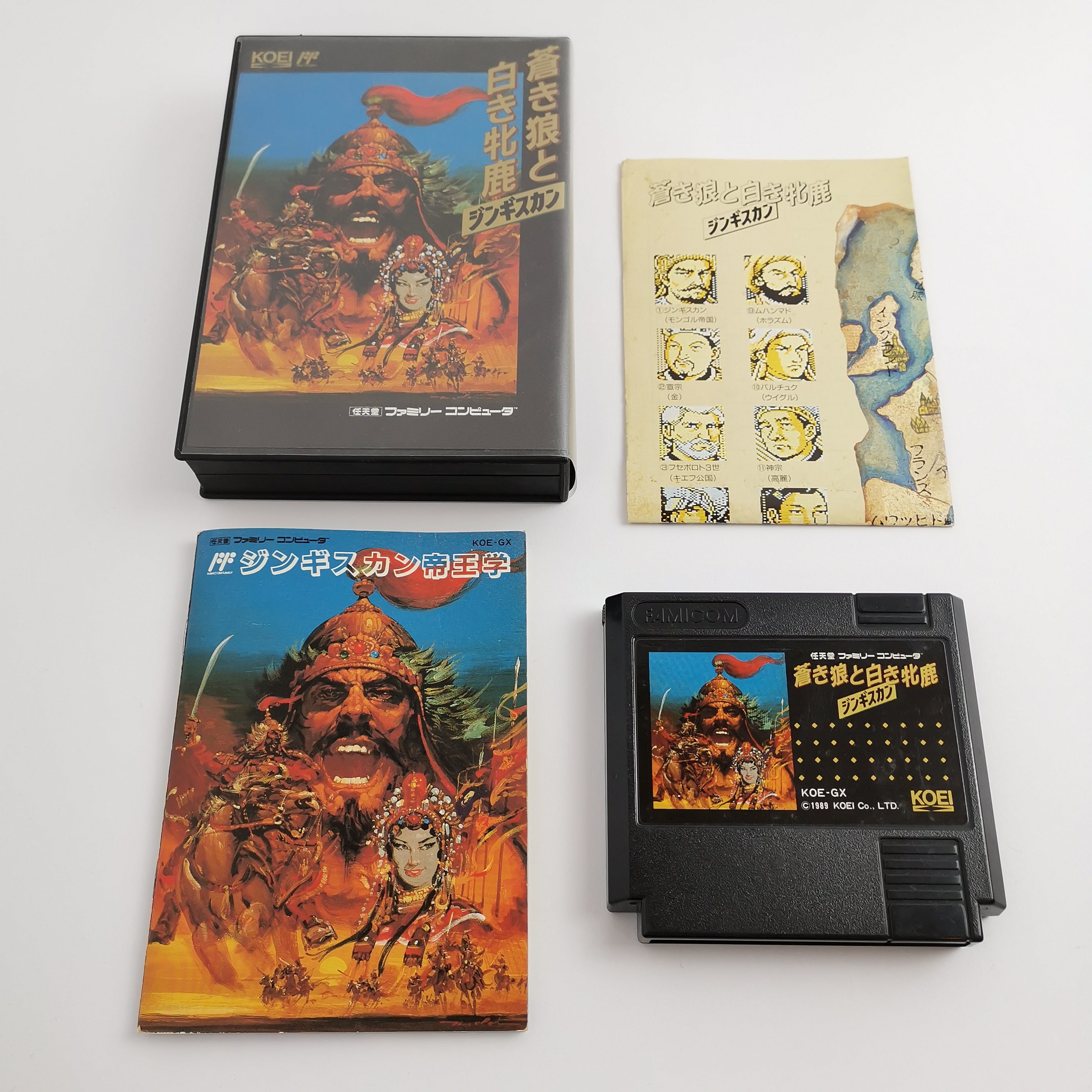 Nintendo Famicom Spiel – Aoki Ohkami zu Shiroki Mejika OVP