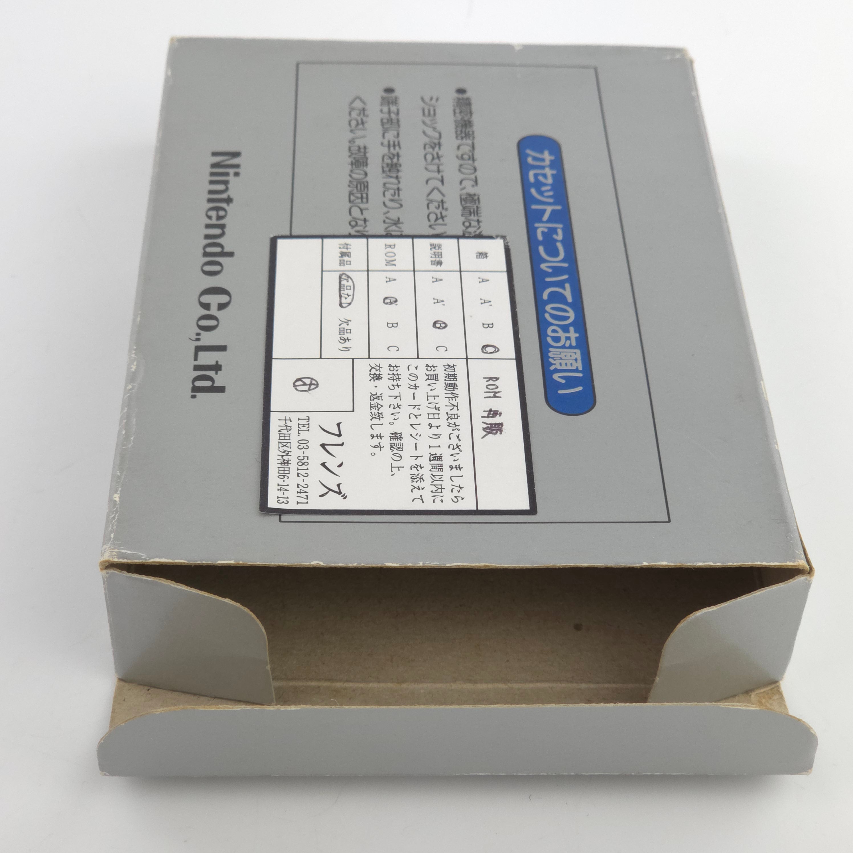 Nintendo Famicom Spiel Devil World Japan OVP