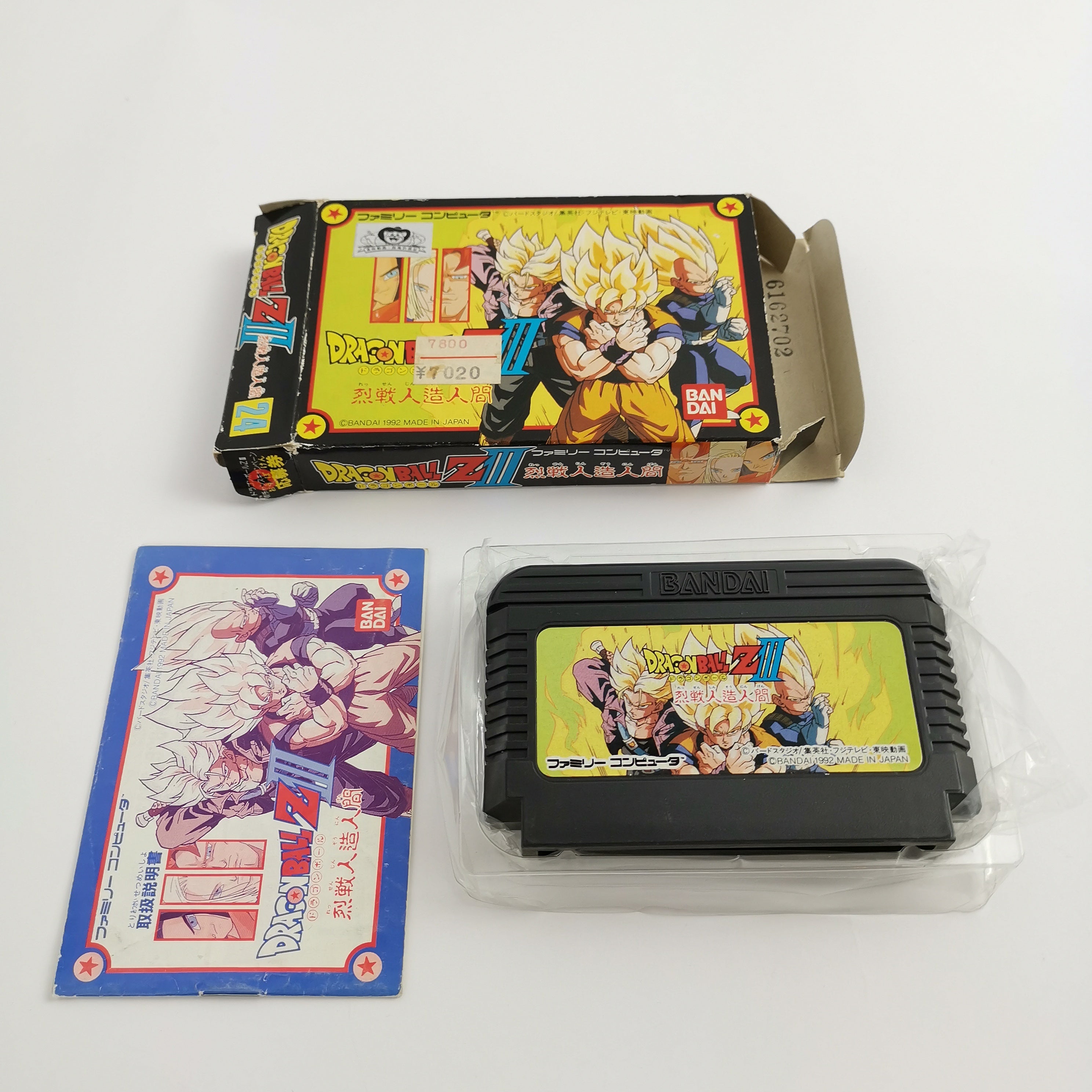 Nintendo Famicom Spiel – Dragonball Z III (OVP NTSC-J)