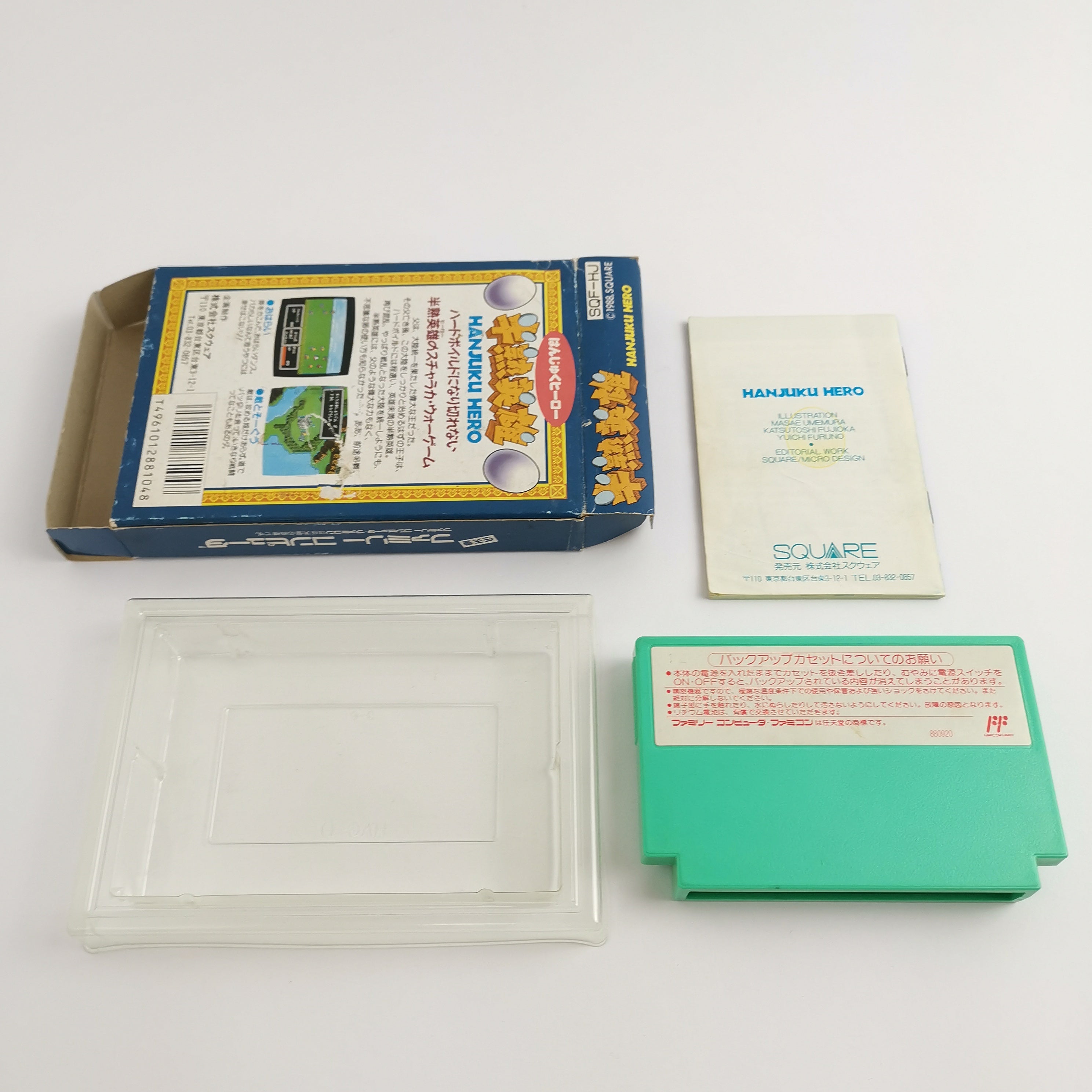 Nintendo Famicom Spiel – Hanjuko Hero (OVP NTSC-J Japan)