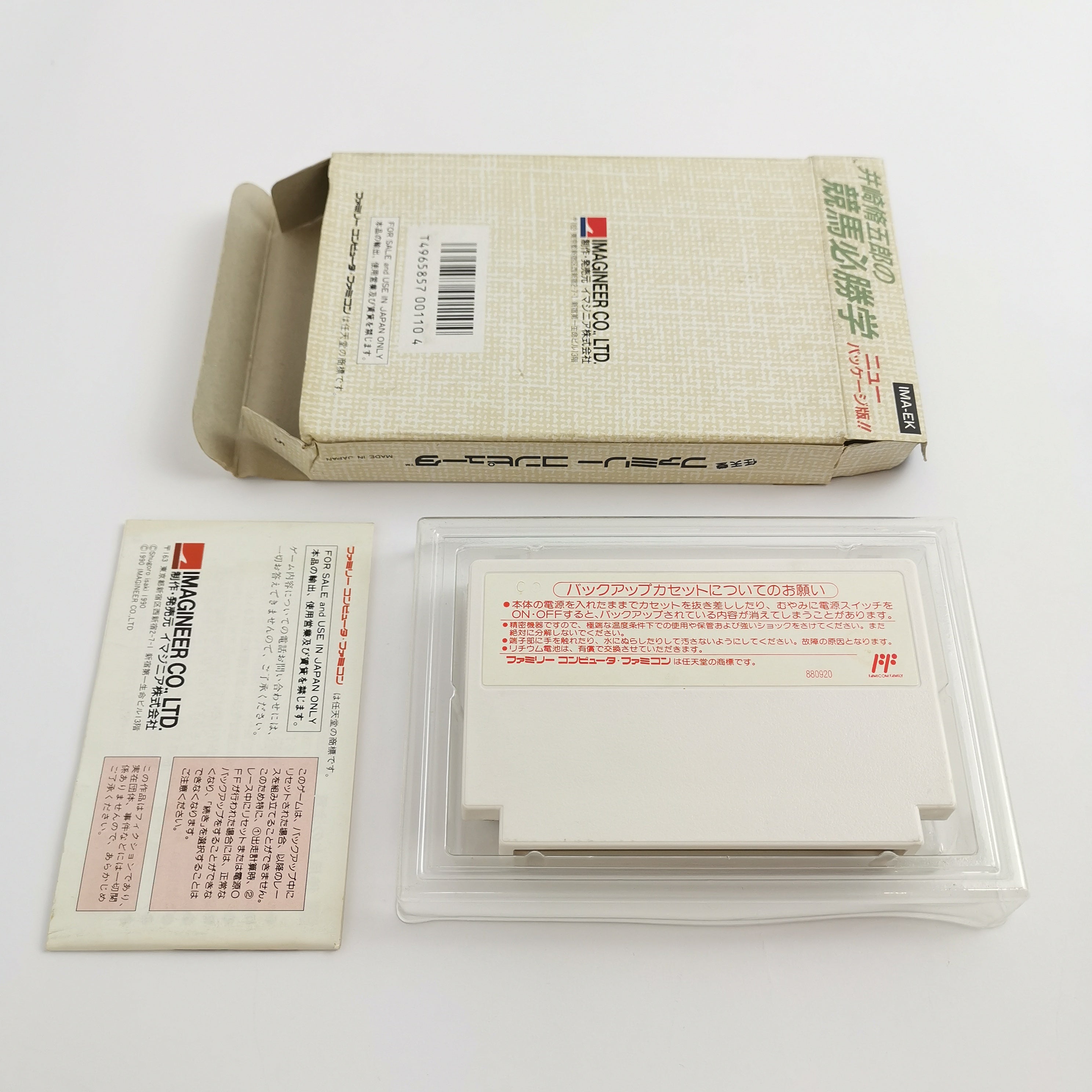 Nintendo Famicom Spiel – Izaki Shuugorou (NTSC-J OVP)