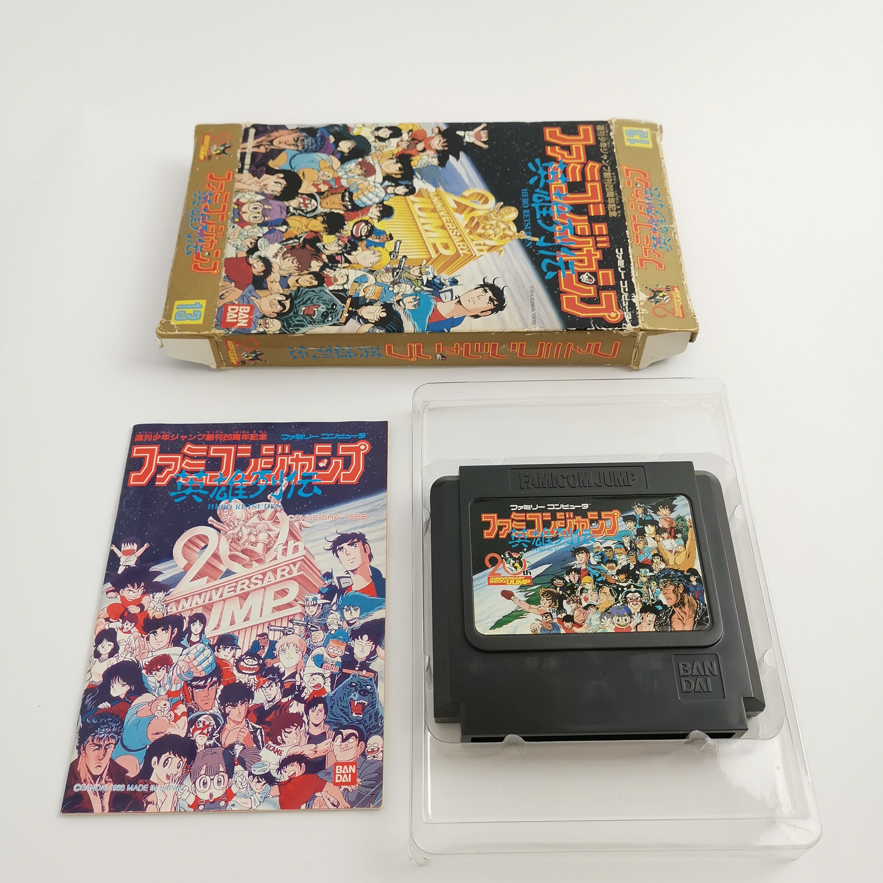 Nintendo Famicom Spiel – Jump Held Retsuden (OVP NTSC-J)