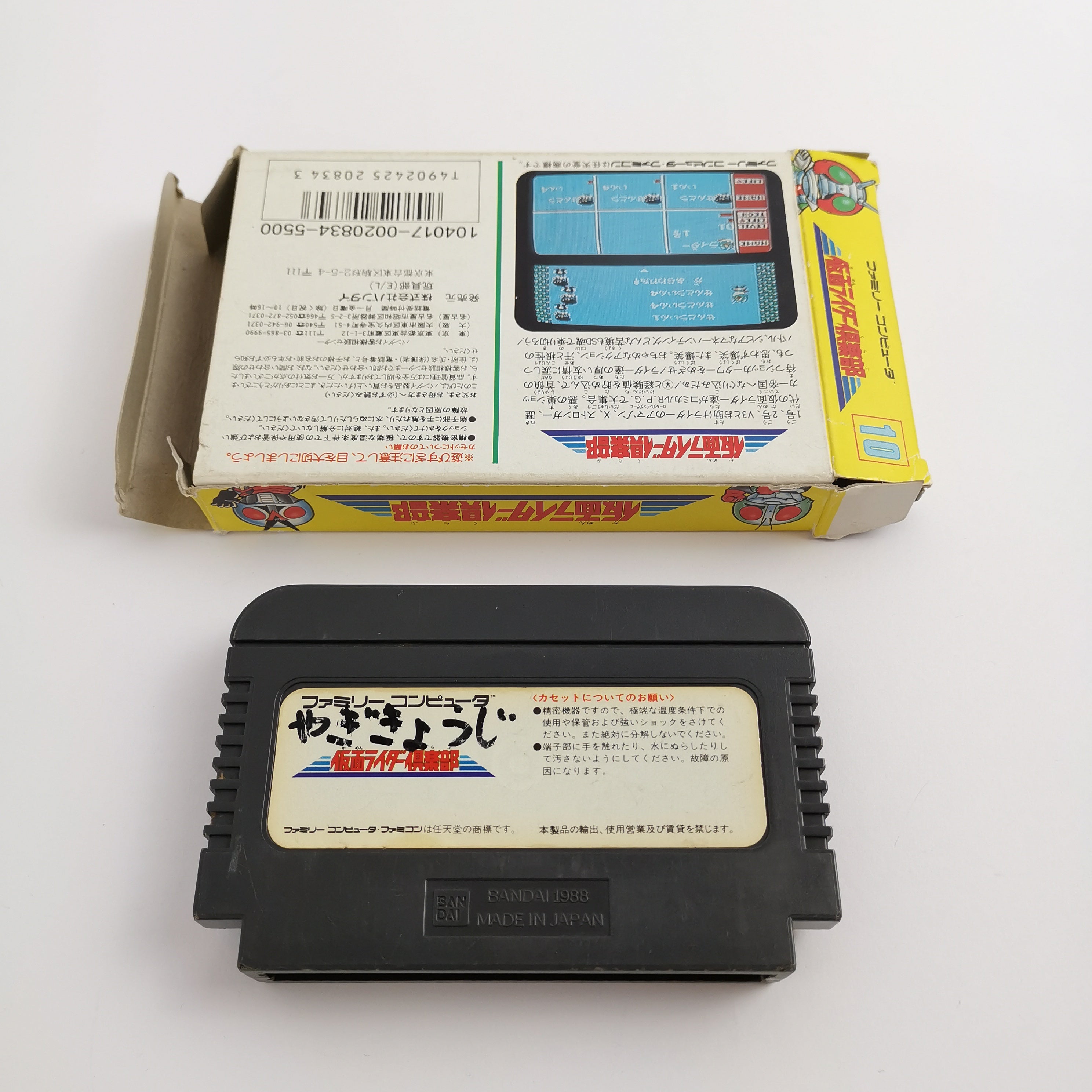 Nintendo Famicom Spiel – Kamen-Raider Club OVP Japan