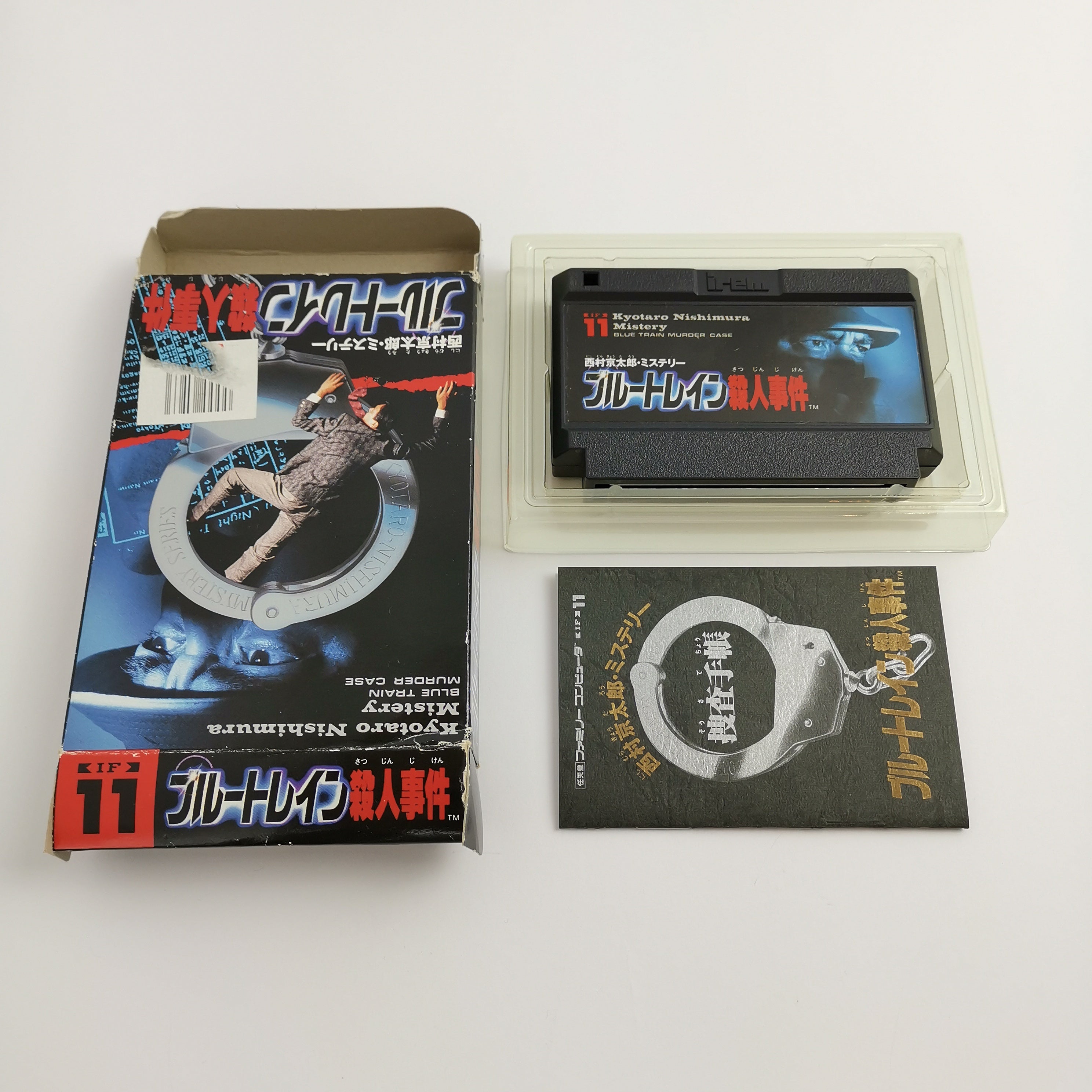 Nintendo Famicom Spiel – Mistery Blue Train Murder Case JAP