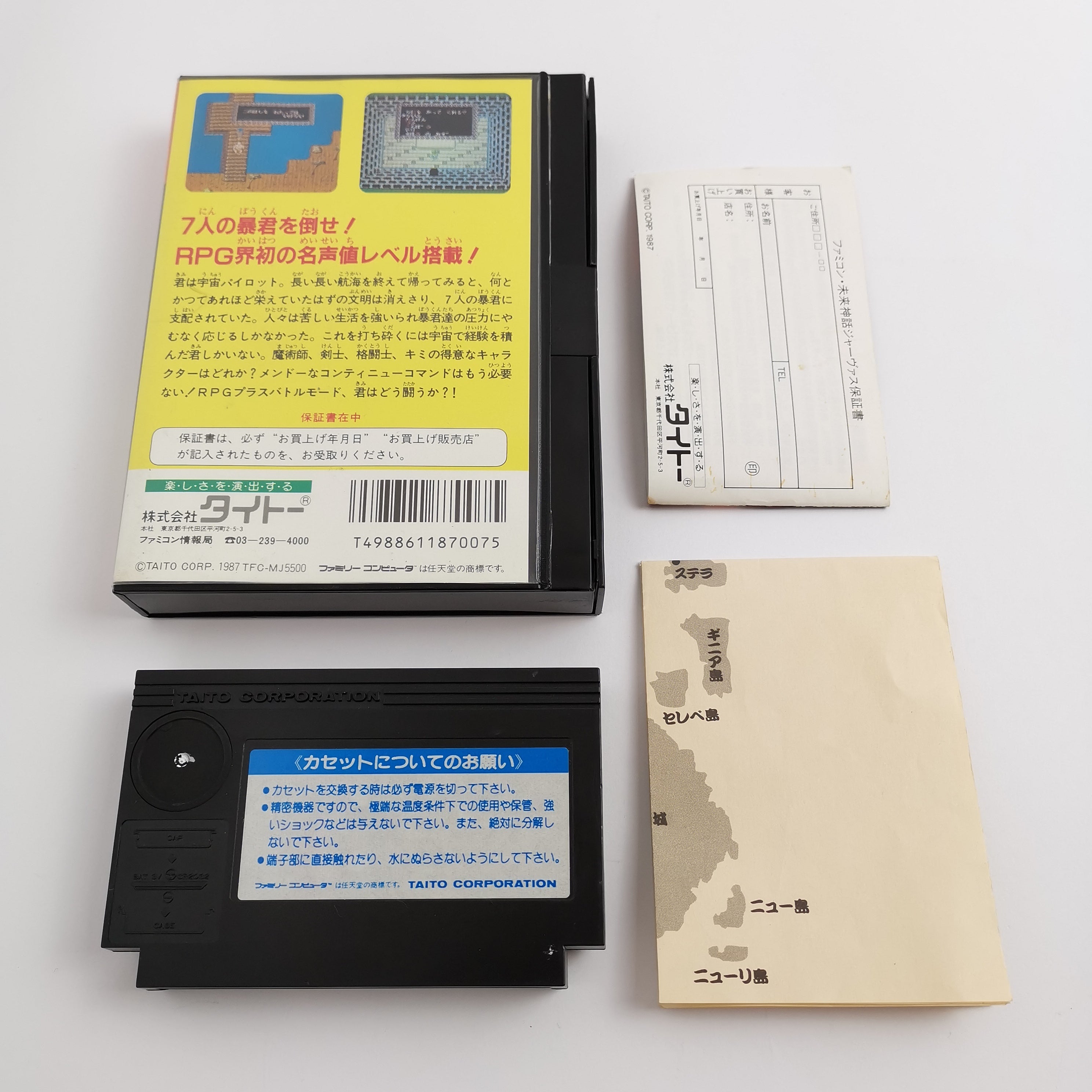 Nintendo Famicom Spiel – Mirai Shinwa Jarvas OVP NTSC-J