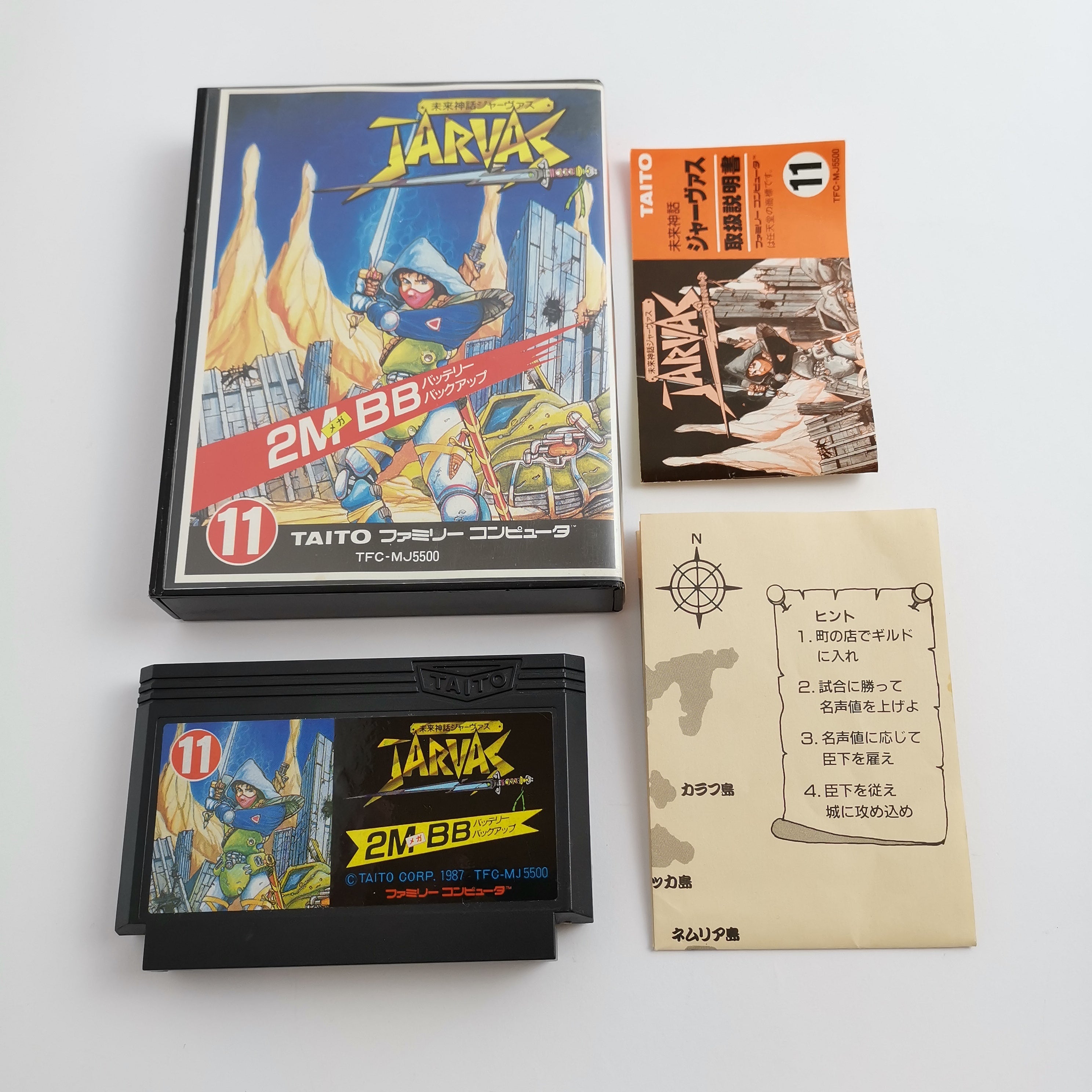 Nintendo Famicom Spiel – Mirai Shinwa Jarvas OVP NTSC-J