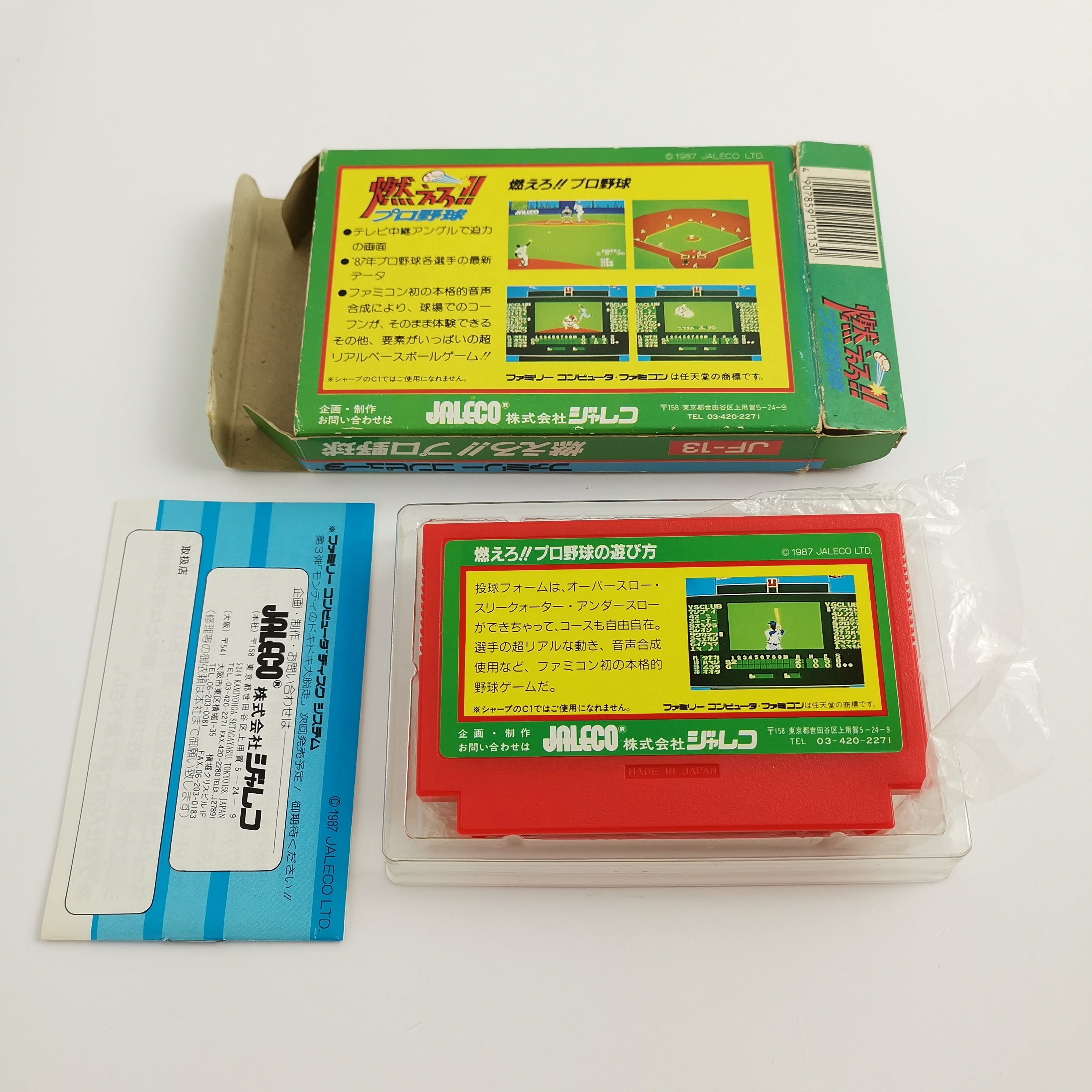 Nintendo Famicom Spiel – Moero Pro Yakyu Baseball OVP JAP