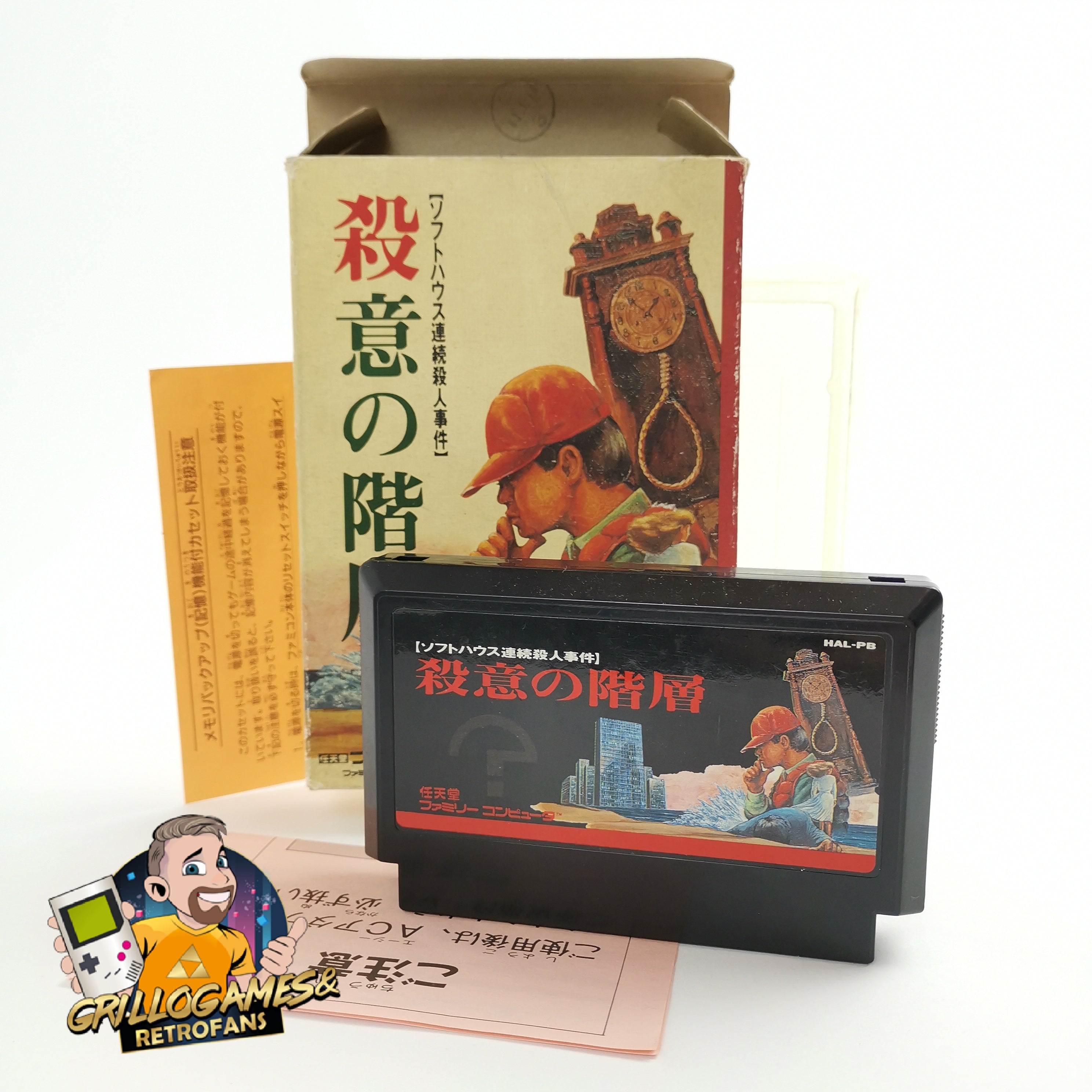 Nintendo Famicom Spiel – Satsui no Kaisou (NTSC-J OVP)