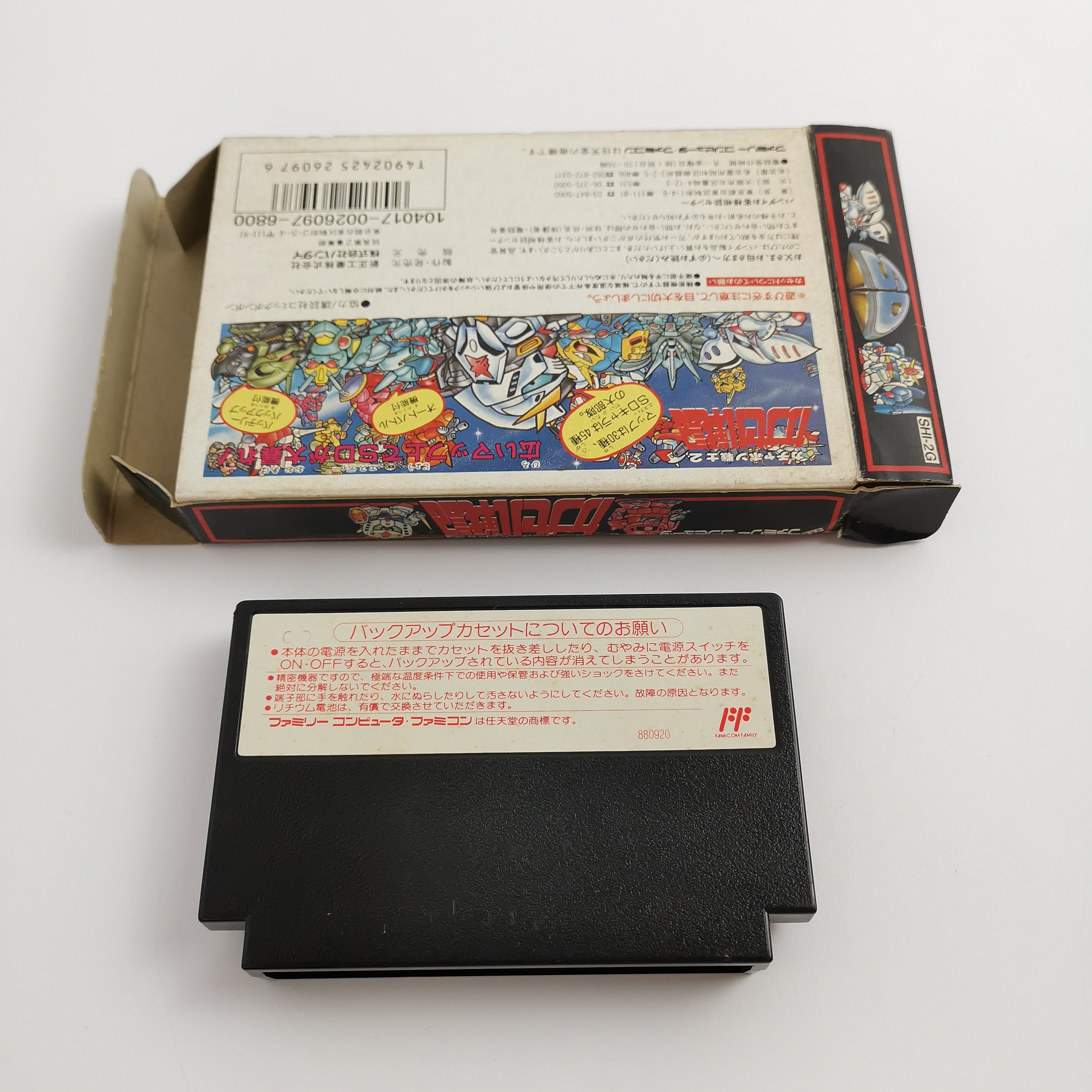 Nintendo Famicom Spiel – SD Gundam Gachapon Senshi 2 OVP