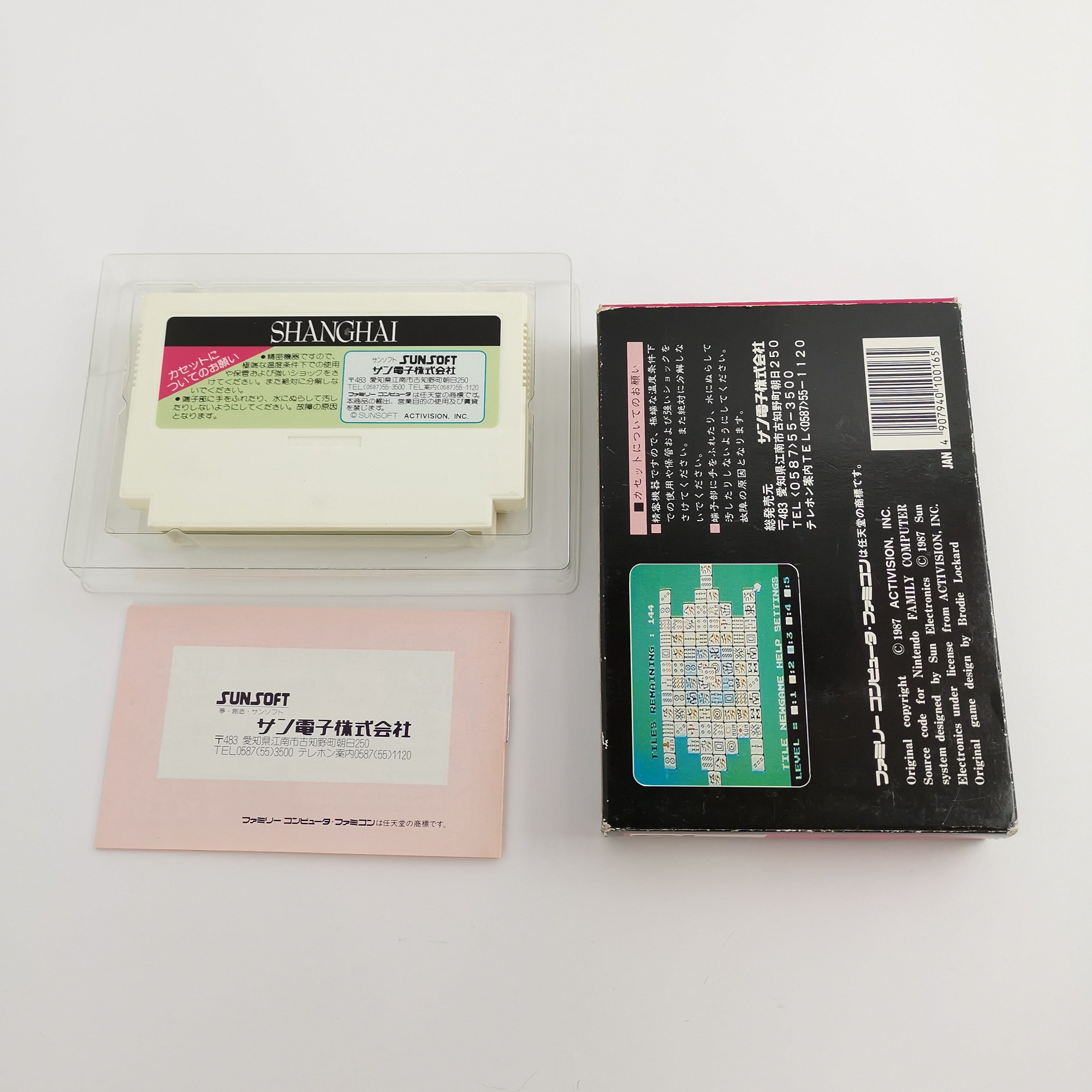 Nintendo Famicom Spiel – Shanghai OVP Japan NTSC-J