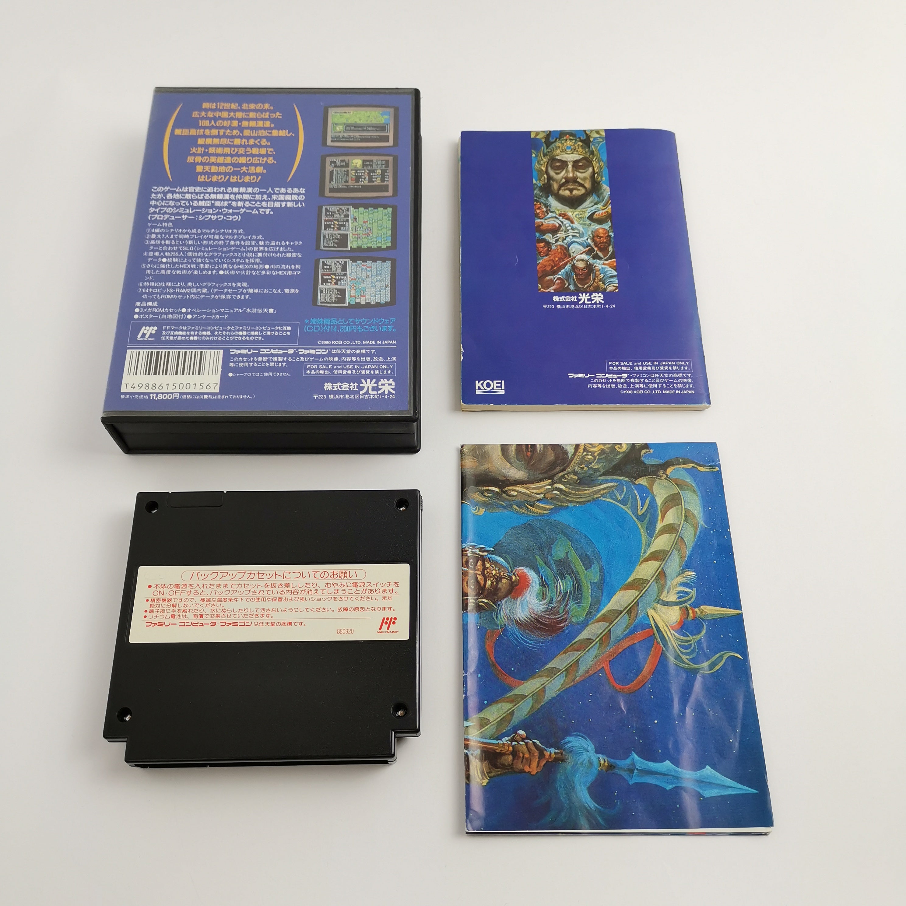 Nintendo Famicom Spiel – Suikoden Tenmei no Chikai OVP