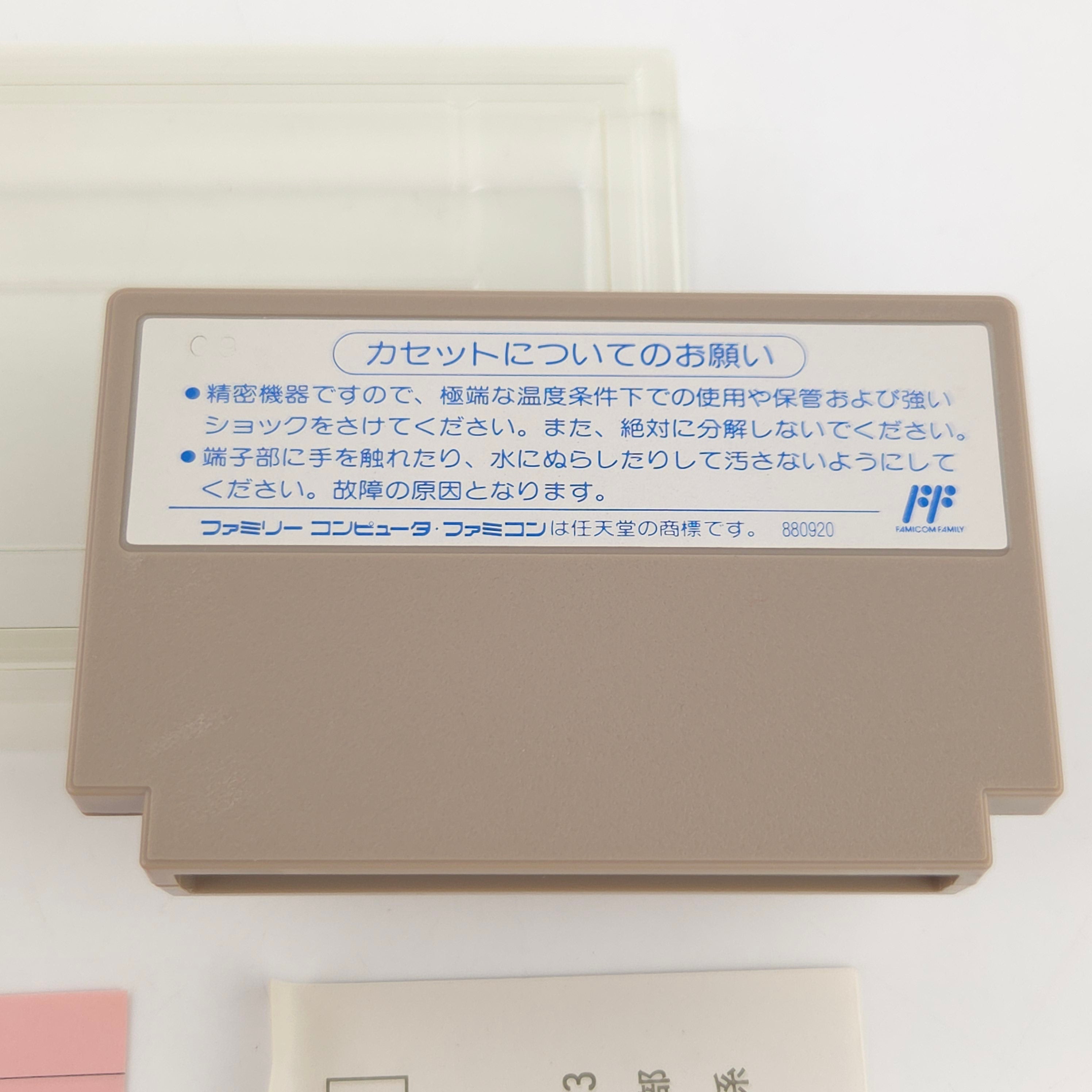 Nintendo Famicom Spiel Taito Chase HQ OVP Japan