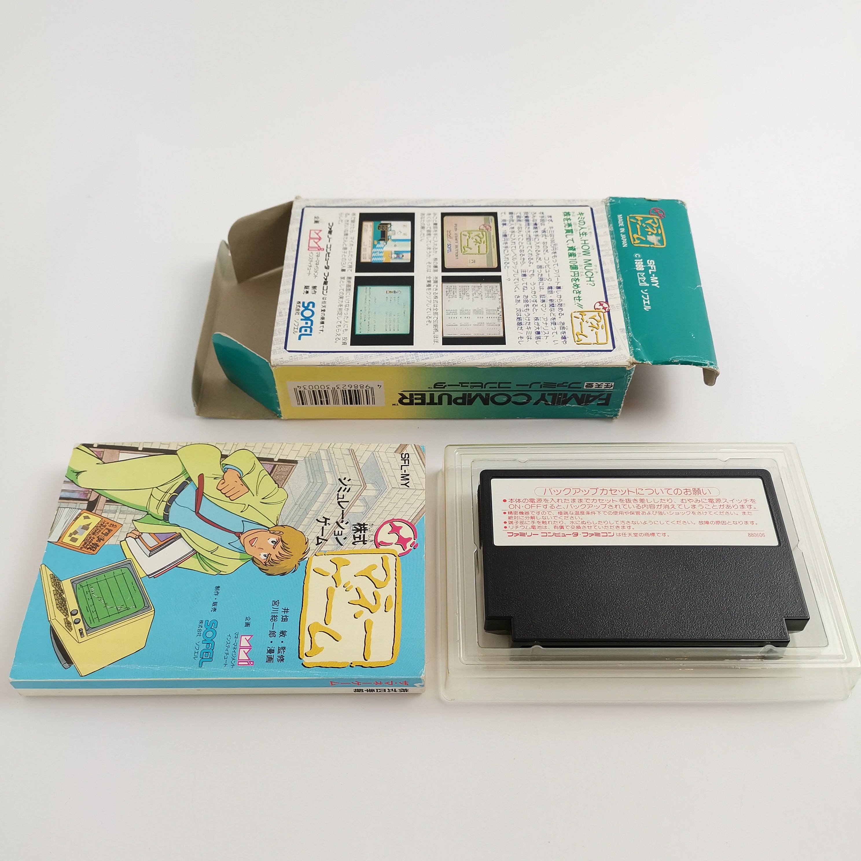 Nintendo Famicom Spiel – The Money Game OVP NTSC-J JAP
