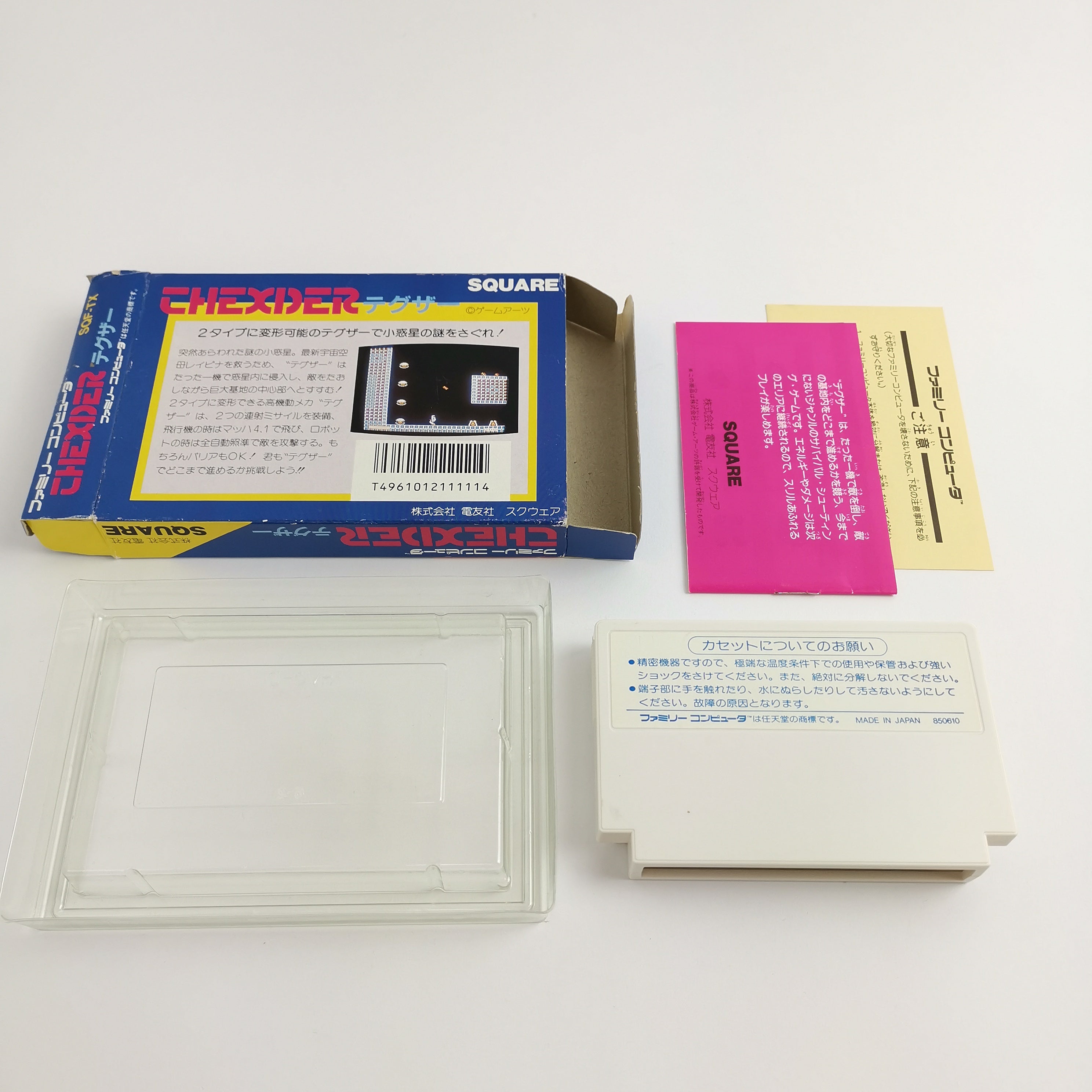 Nintendo Famicom Spiel – Thexder in OVP (NTSC-J Japan)