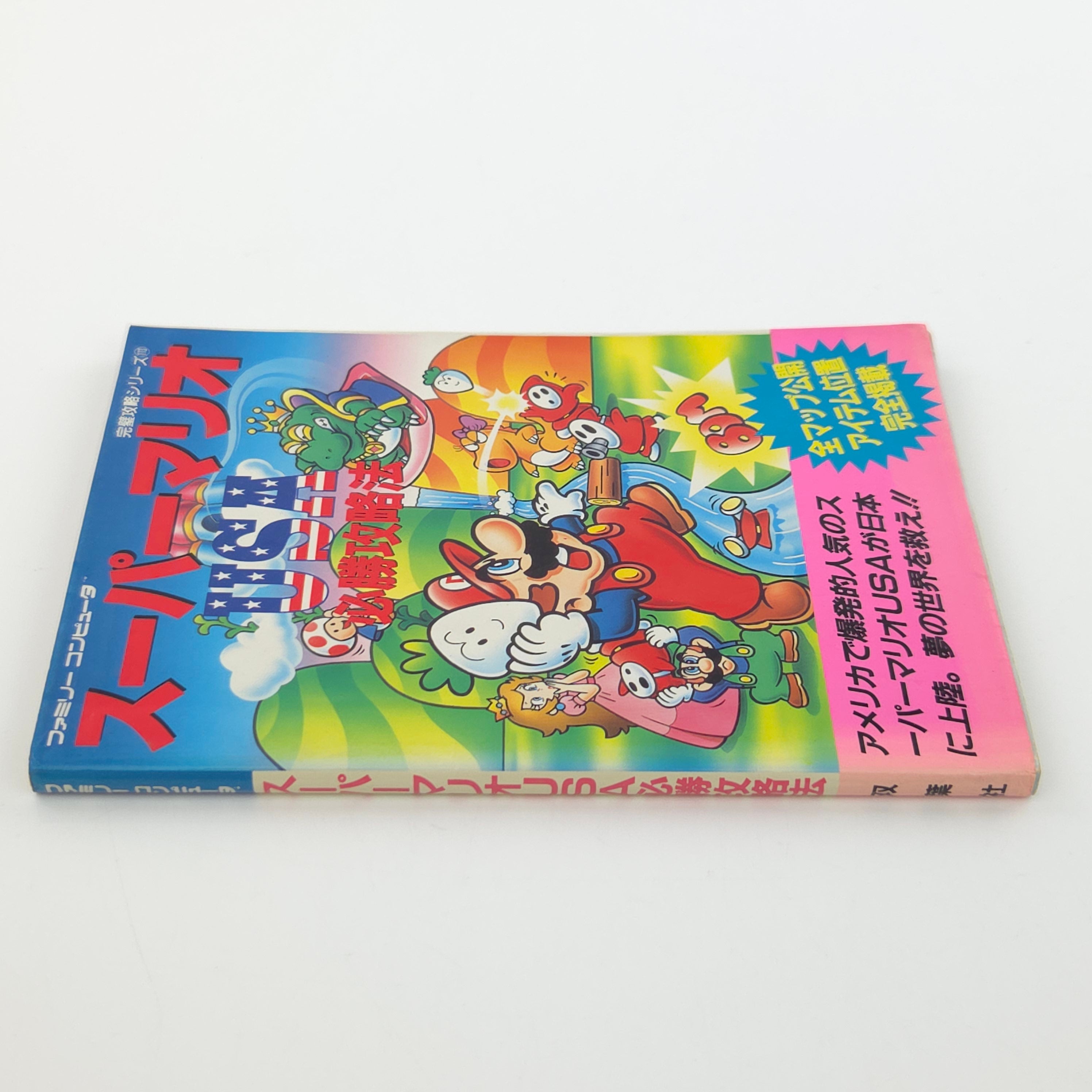 Nintendo Famicom Spiel – Super Mario USA Guide Buch Japan