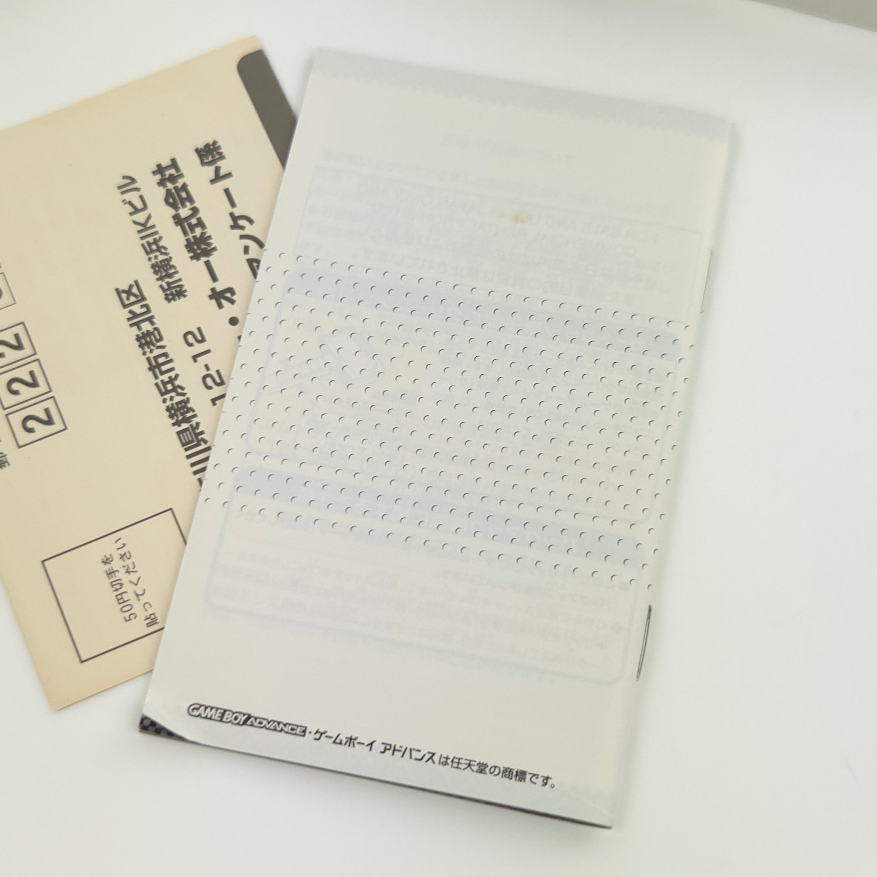 Game Boy Advance Spiel – Advance GTA (OVP JAPAN)