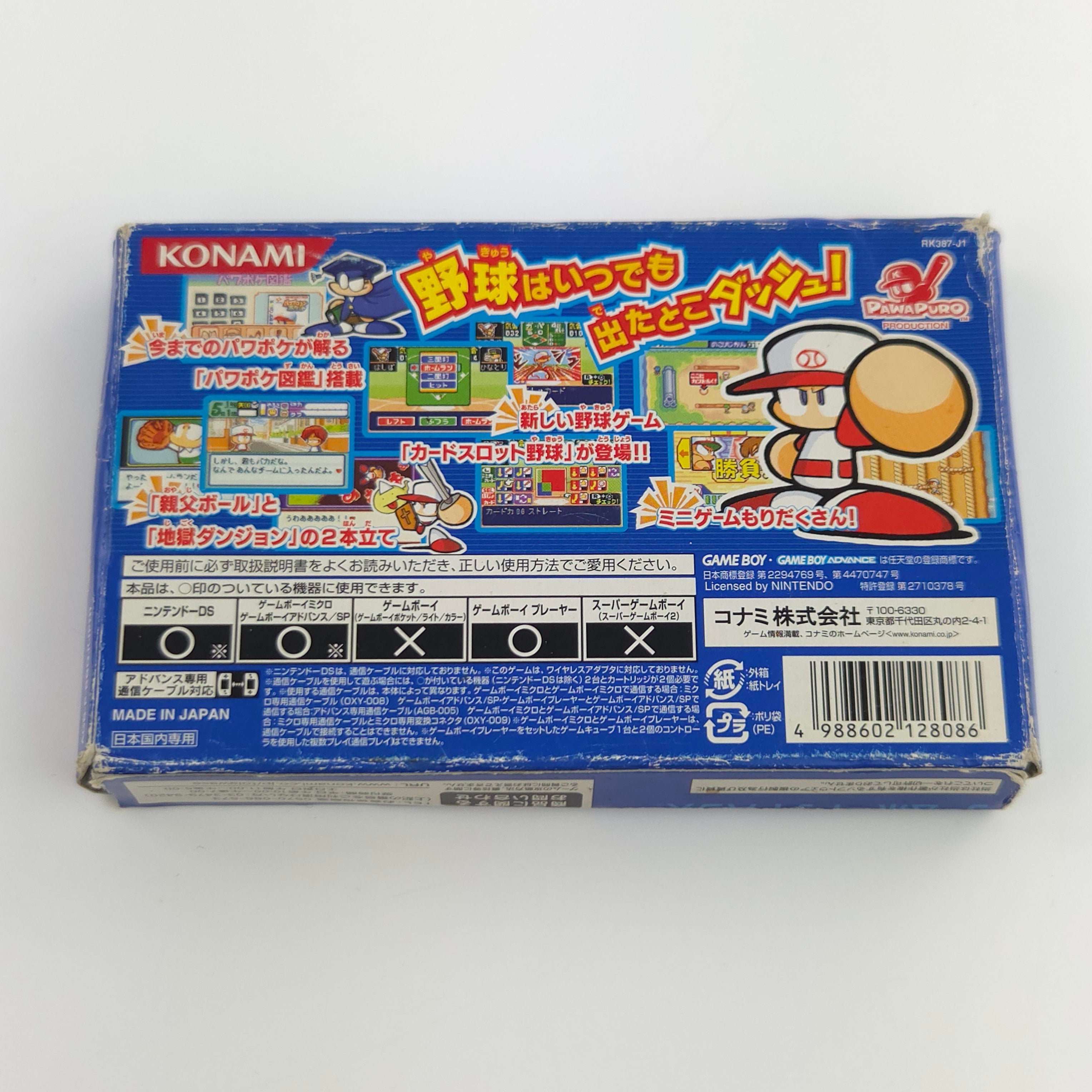 Game Boy Advance Spiel – Power Poke Dash (OVP JAPAN)