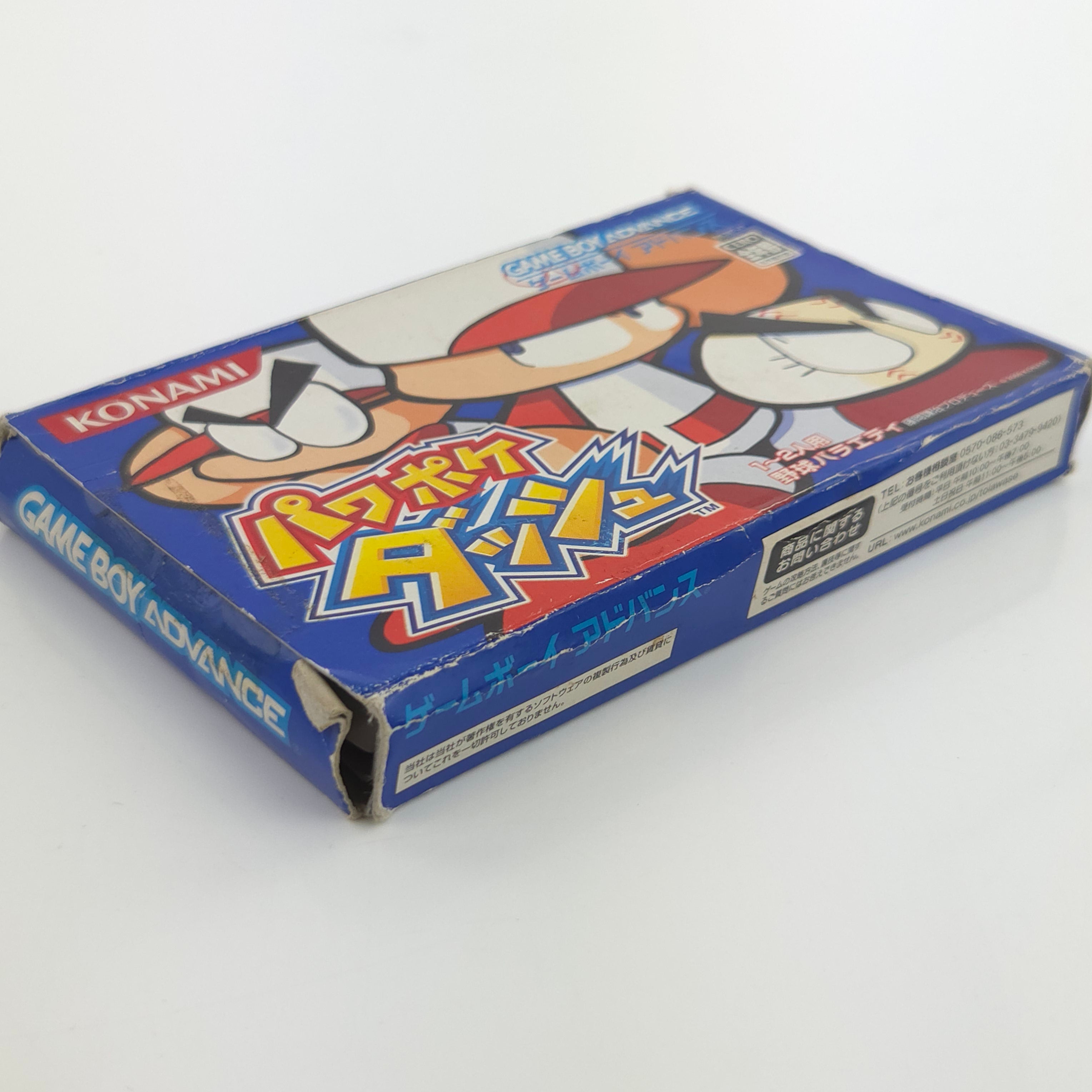 Game Boy Advance Spiel – Power Poke Dash (OVP JAPAN)