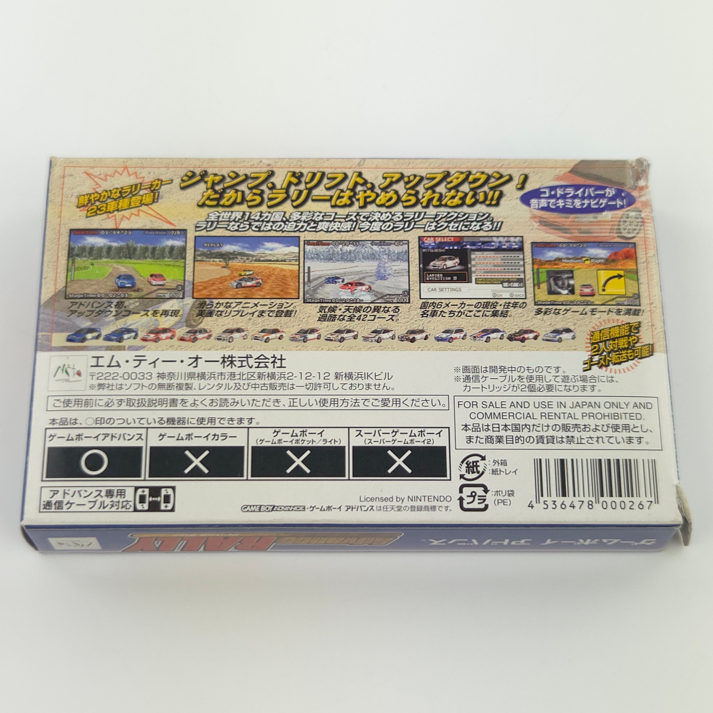 Game Boy Advance Spiel – Advance Rally (OVP JAPAN)