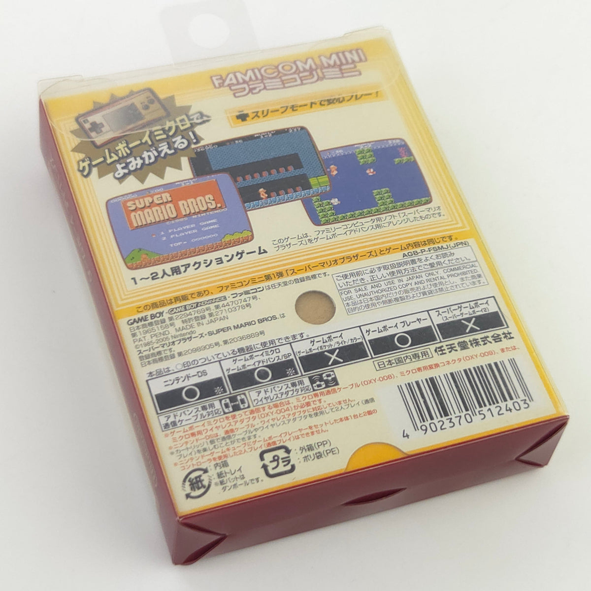 Game Boy Advance Spiel Super Mario Bros Famicom Mini OVP