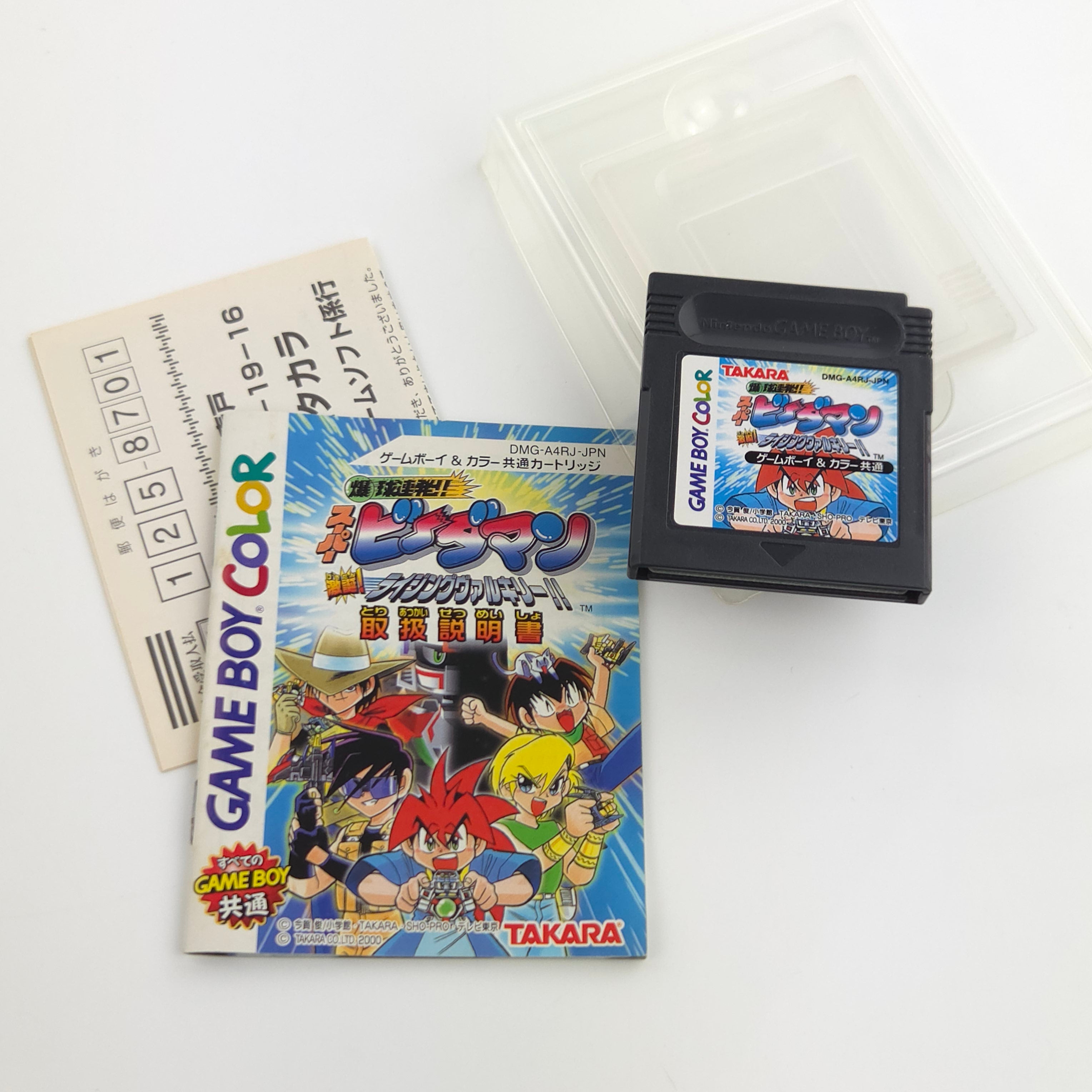 Game Boy Color Spiel – Bakukyuu Renpatsu OVP