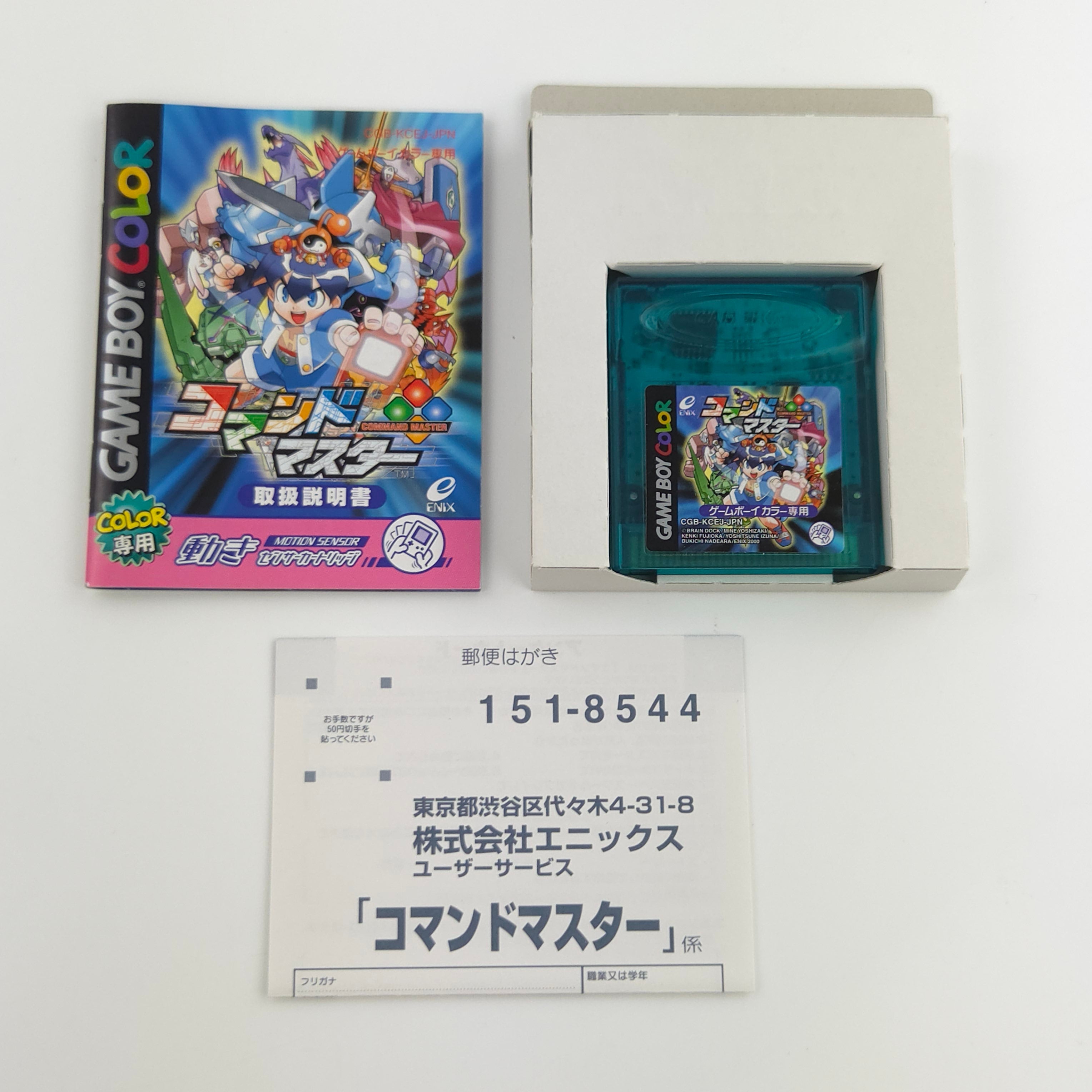 Game Boy Color Spiel – Command Master (NTSC-J OVP)