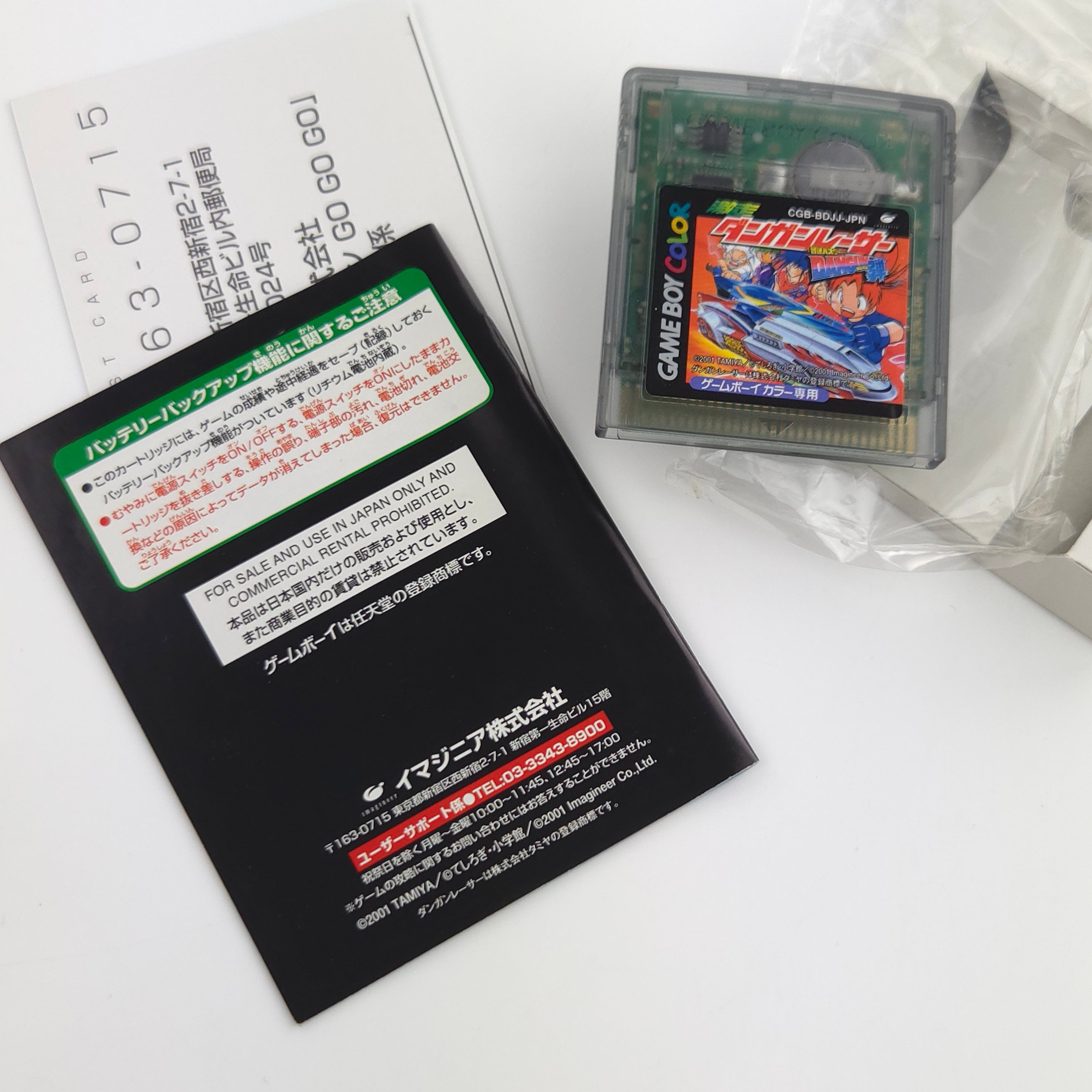 Game Boy Color Spiel – Gessou Dangun Racer OVP Japan