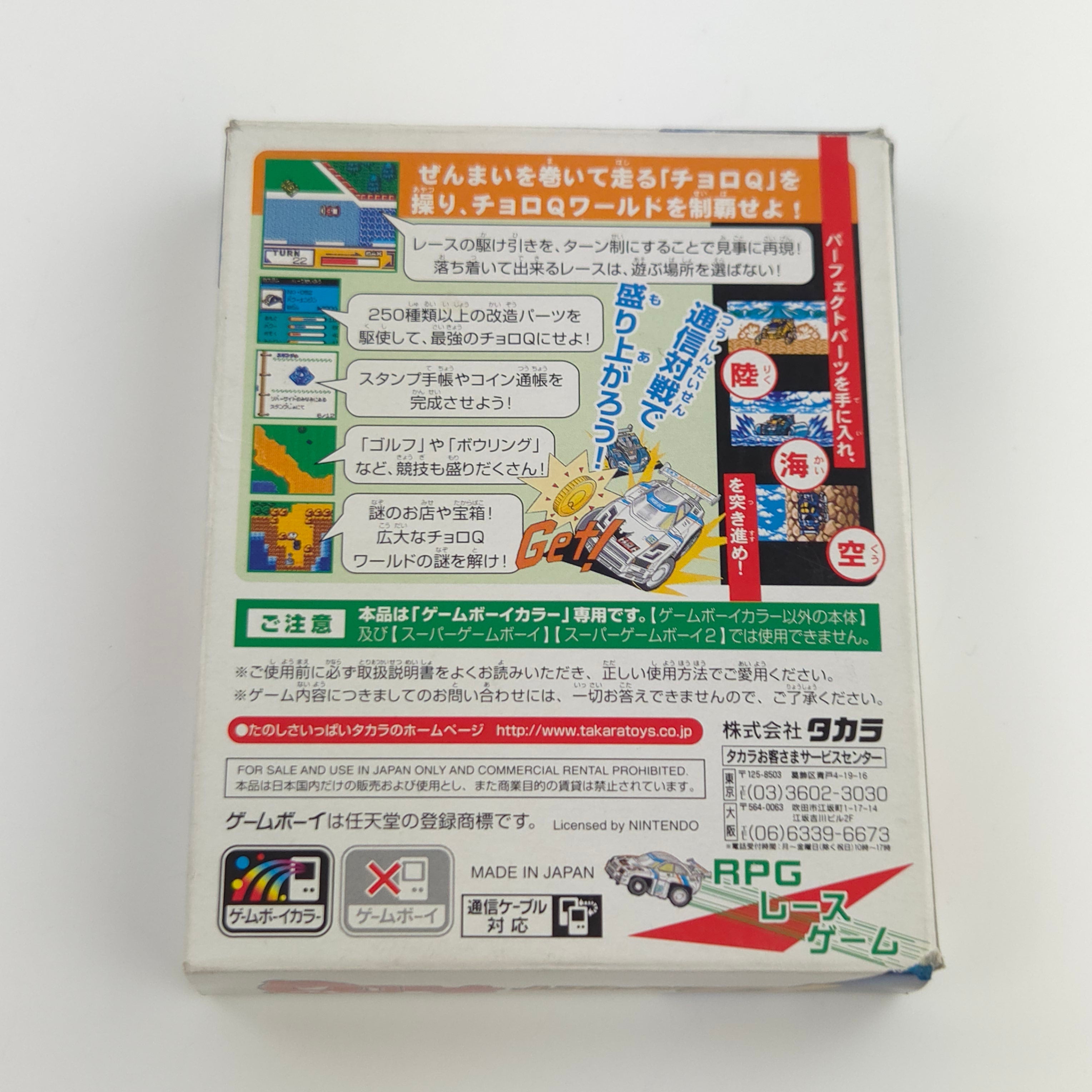 Game Boy Color Spiel – Perfect Choro Q (OVP Japan)
