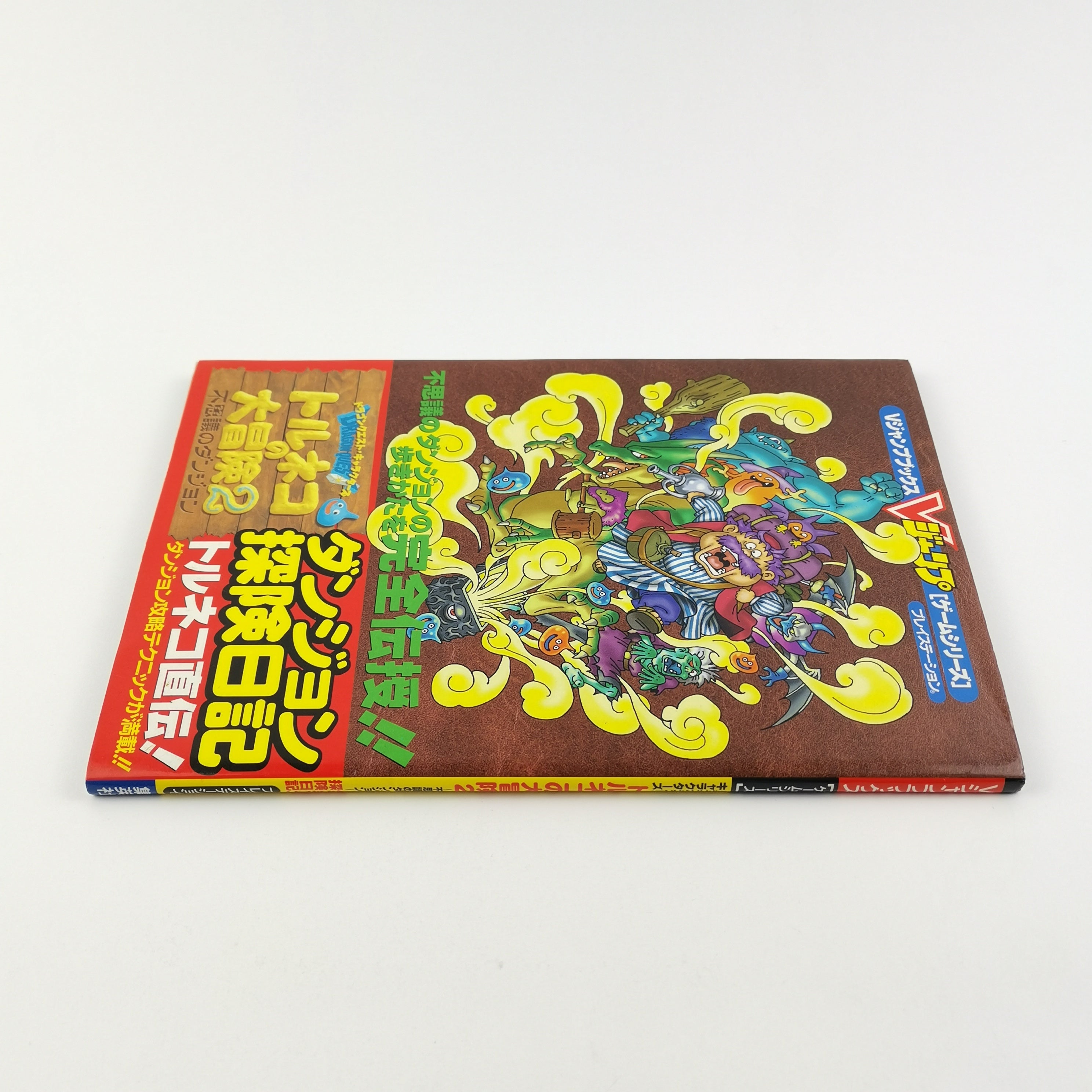 Gameboy Advance Guide – Dragon Quest Characters Torneko