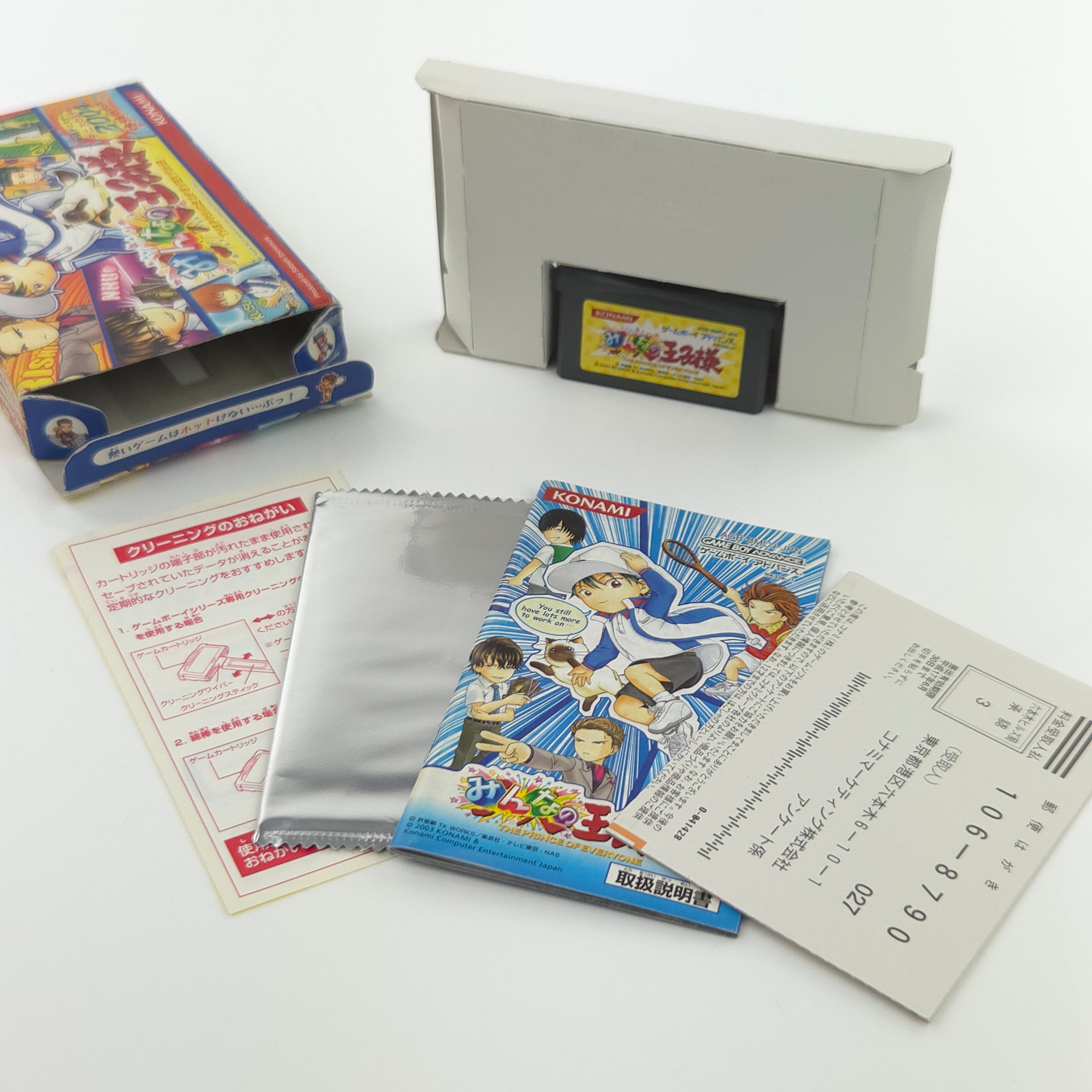 Nintendo Gameboy Advance Spiel – Minna no Ouji-Sama Tennis