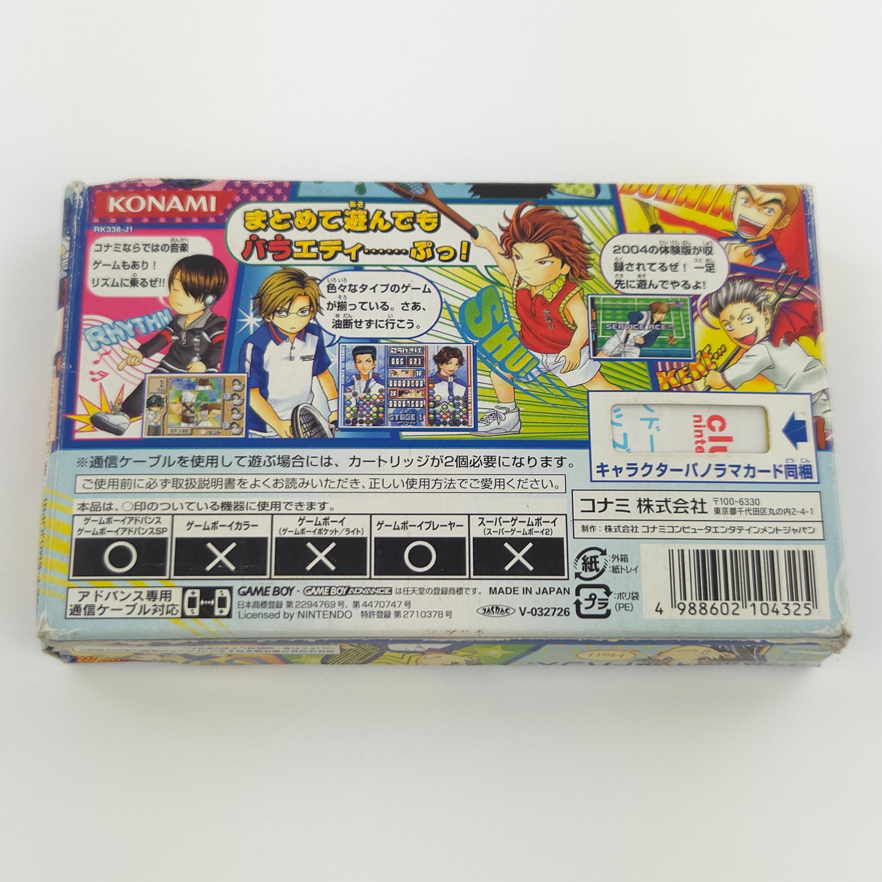 Nintendo Gameboy Advance Spiel – Minna no Ouji-Sama Tennis
