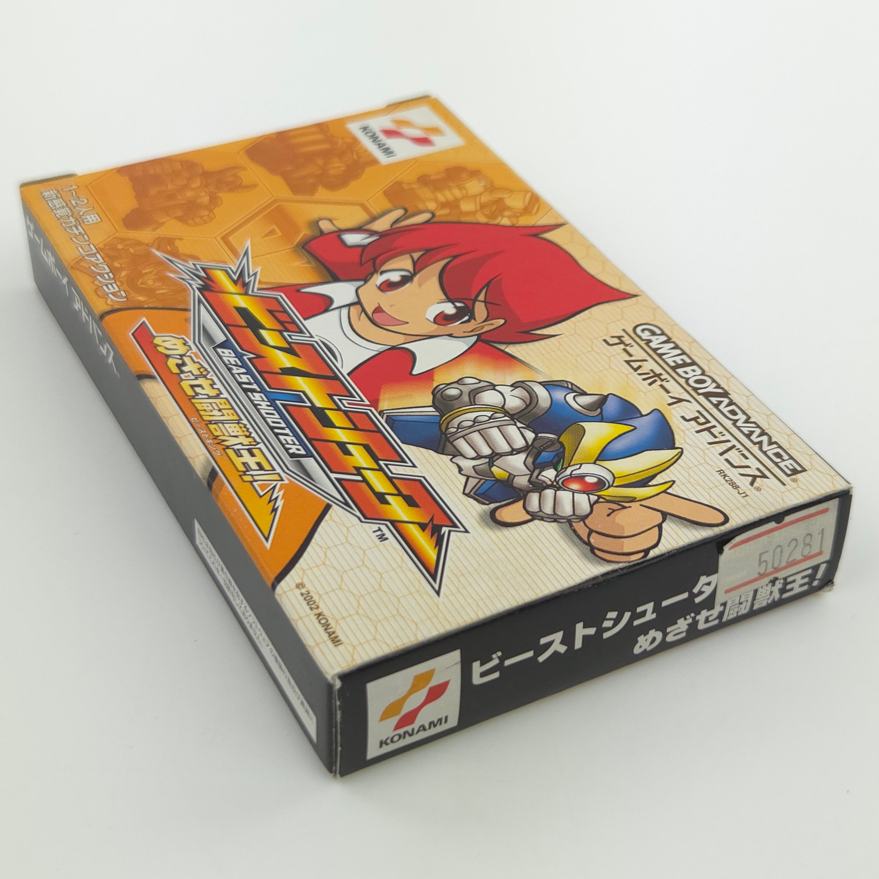 Gameboy Advance Spiel – Beast Shooter Mezase Beast King OVP