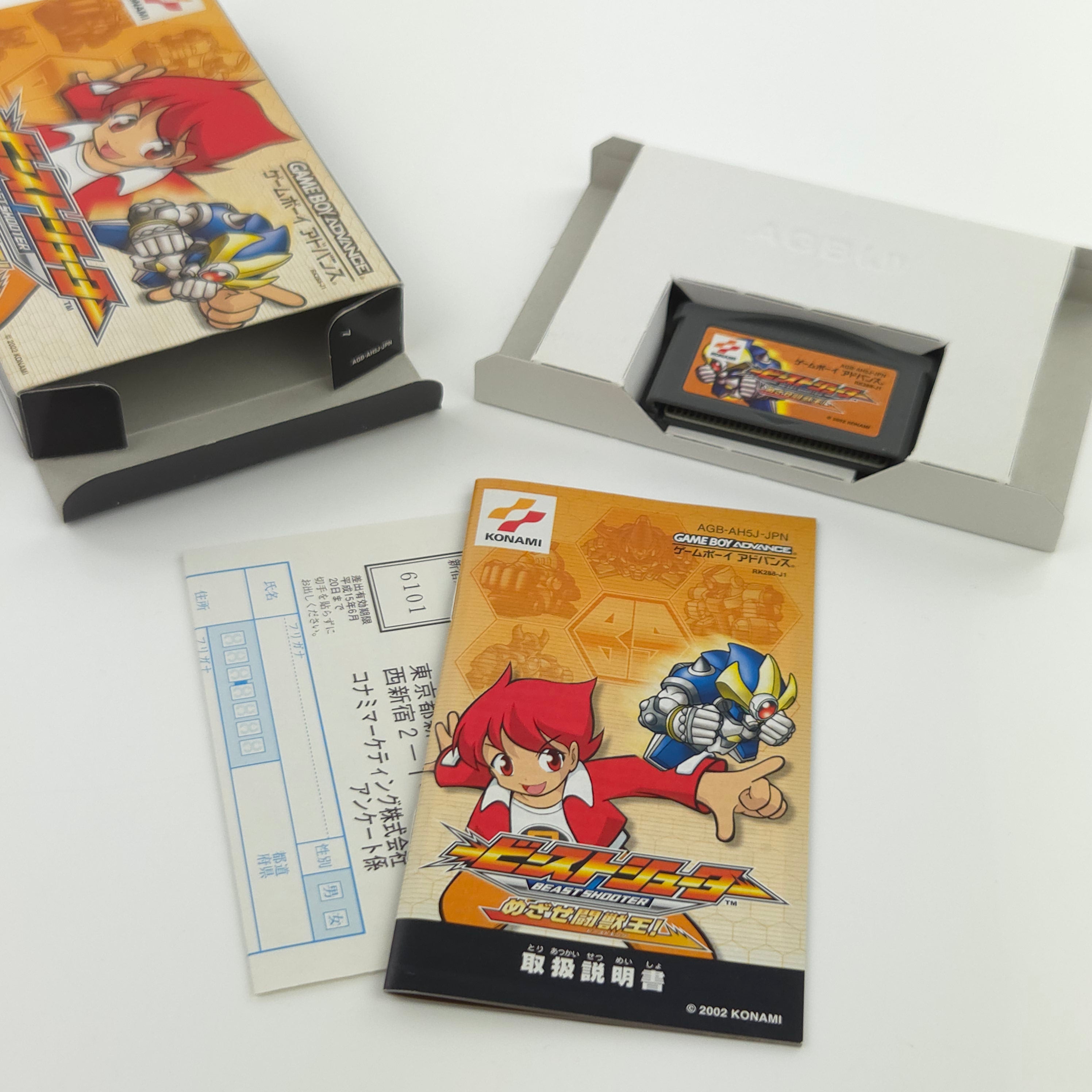 Gameboy Advance Spiel – Beast Shooter Mezase Beast King OVP