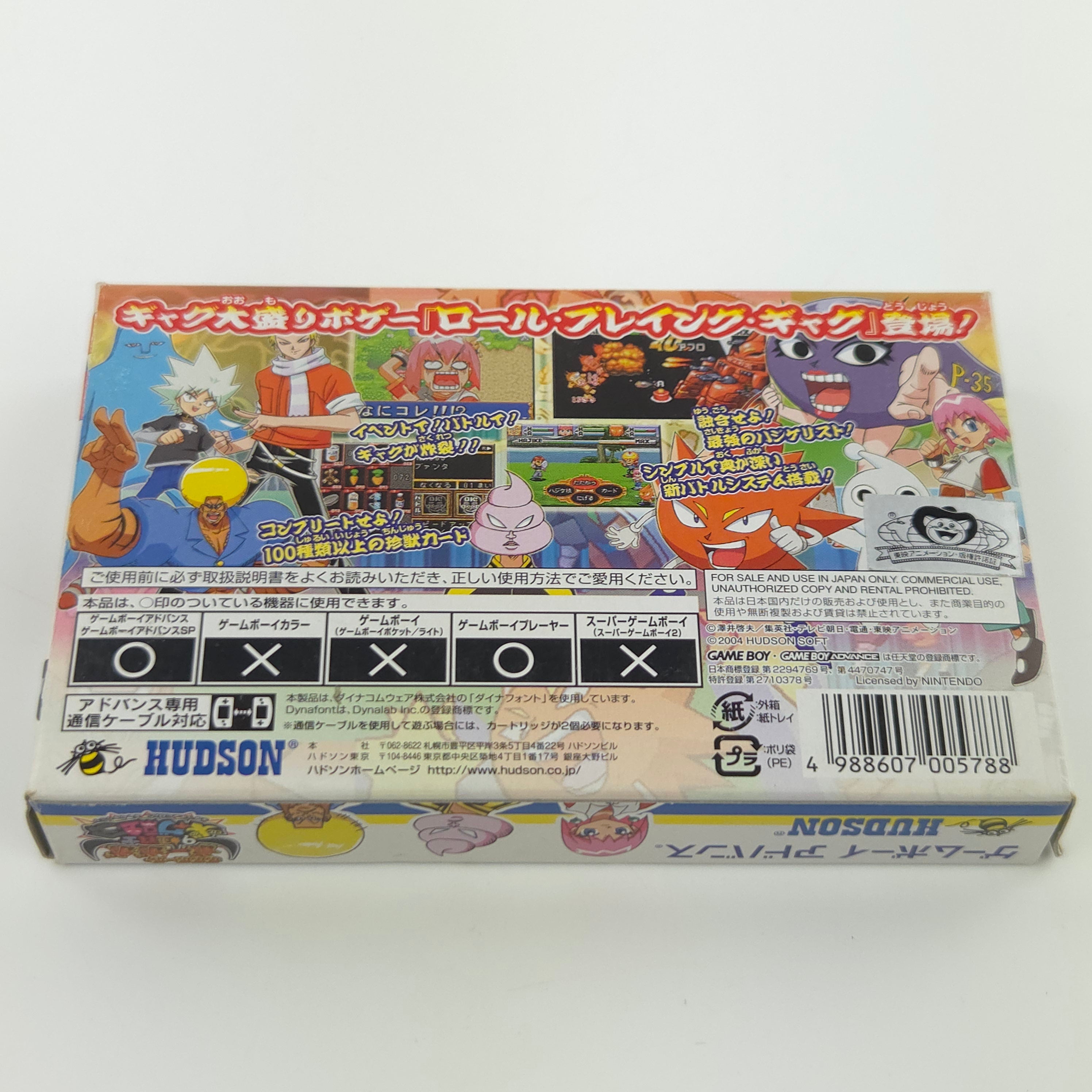 Nintendo Gameboy Advance Spiel – Kyoku Senshi Gag Japan