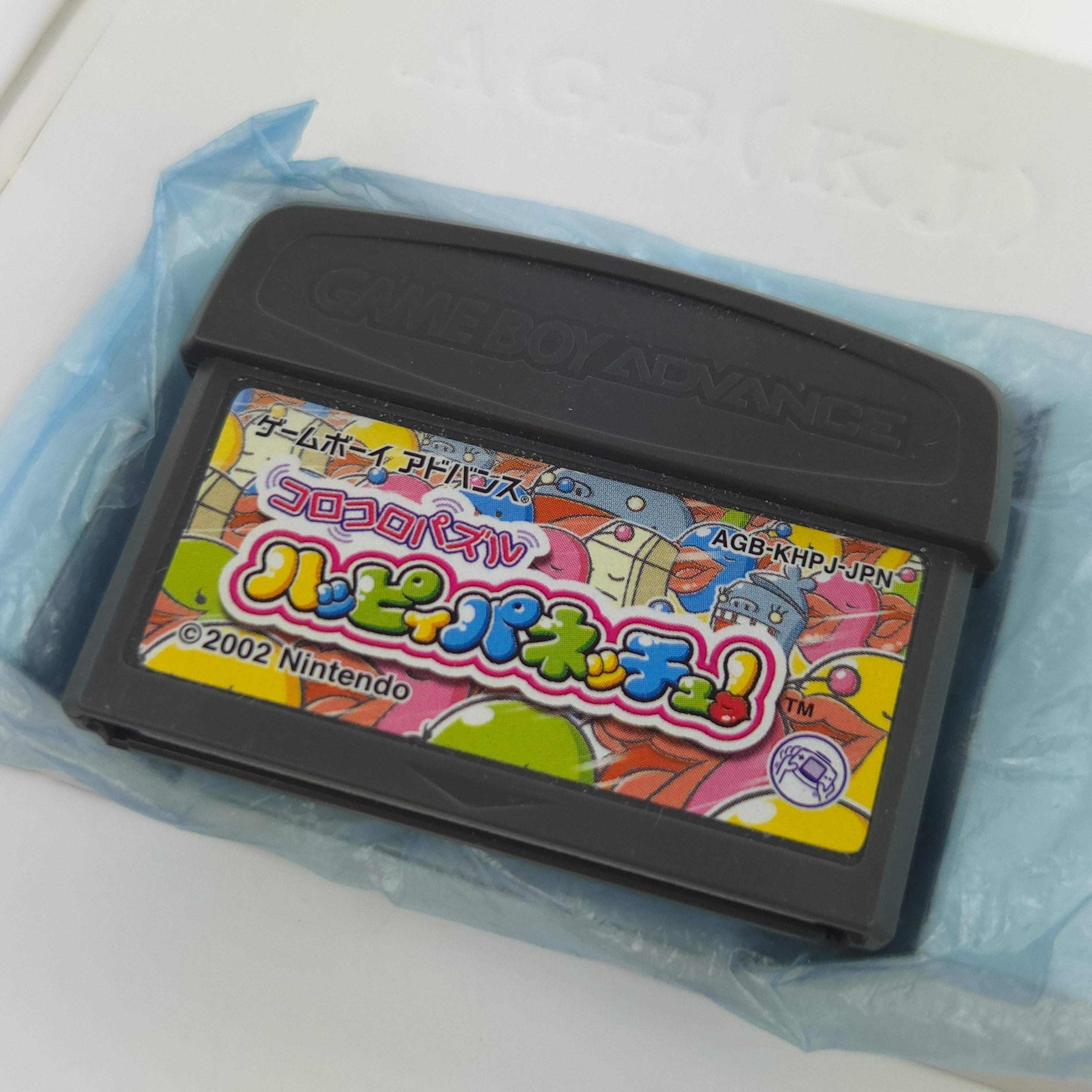 Gameboy Advance Spiel – Koro Koro Puzzle Happy Panechu OVP