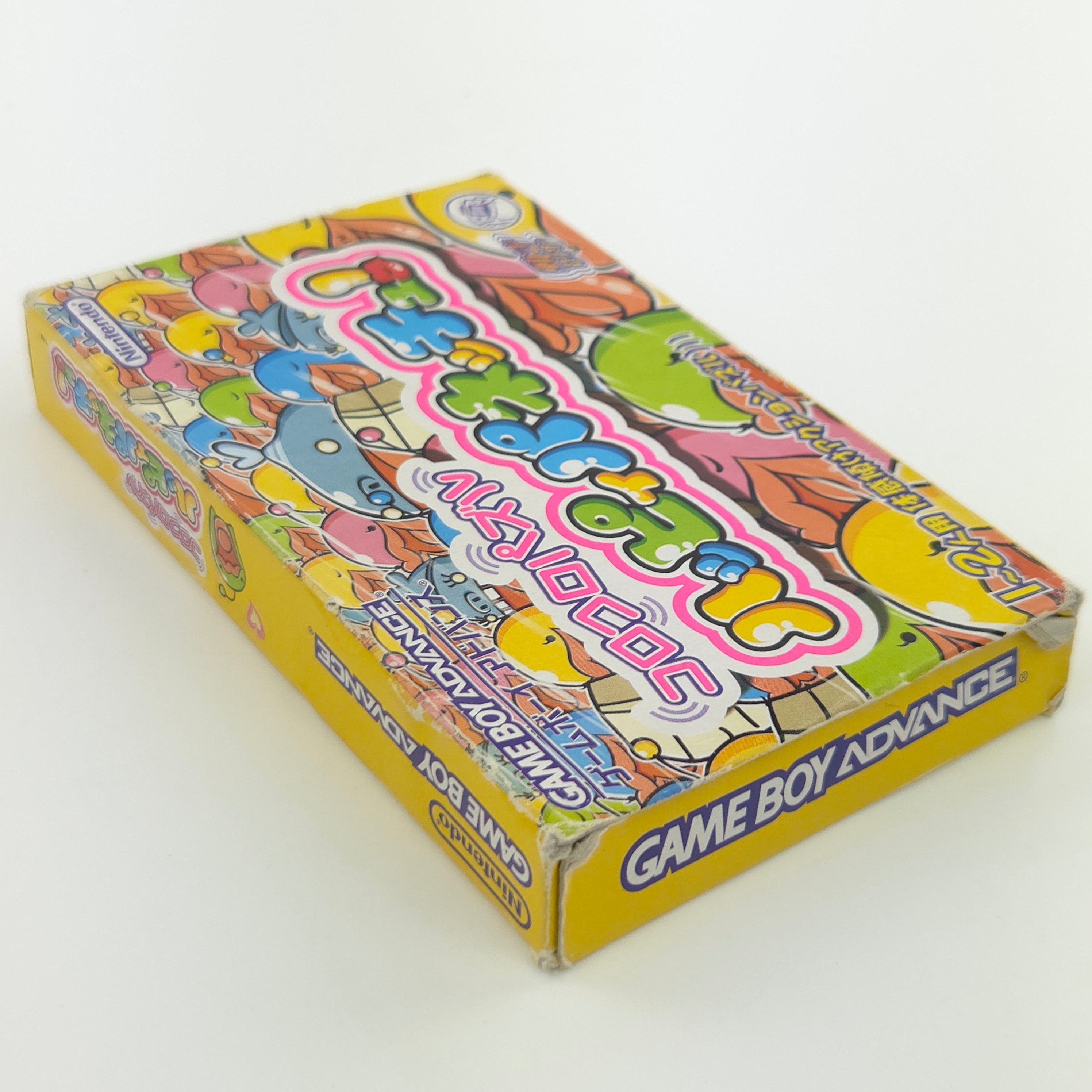 Gameboy Advance Spiel – Koro Koro Puzzle Happy Panechu OVP