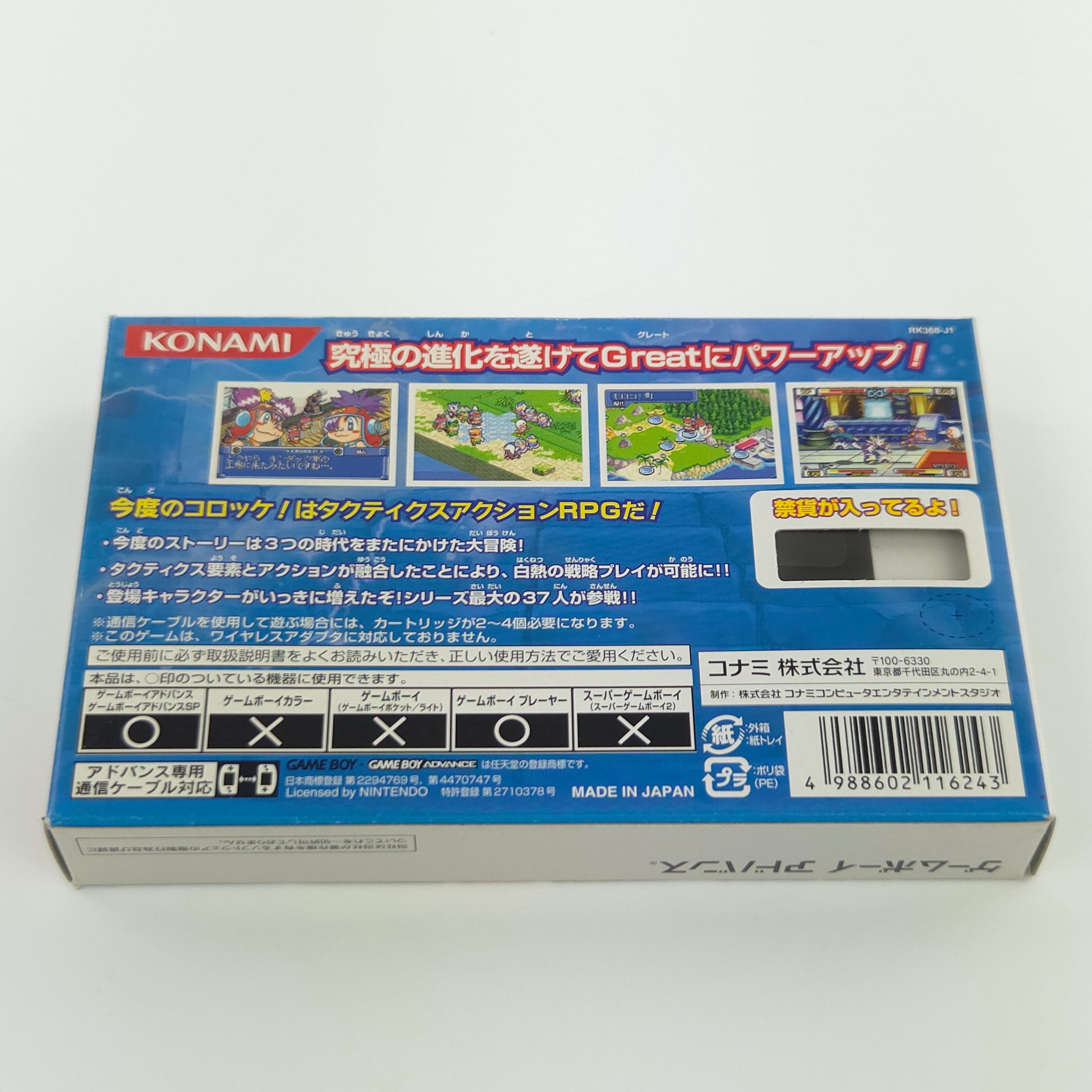 Gameboy Advance Spiel – Krokette Great Space Time Adventurer